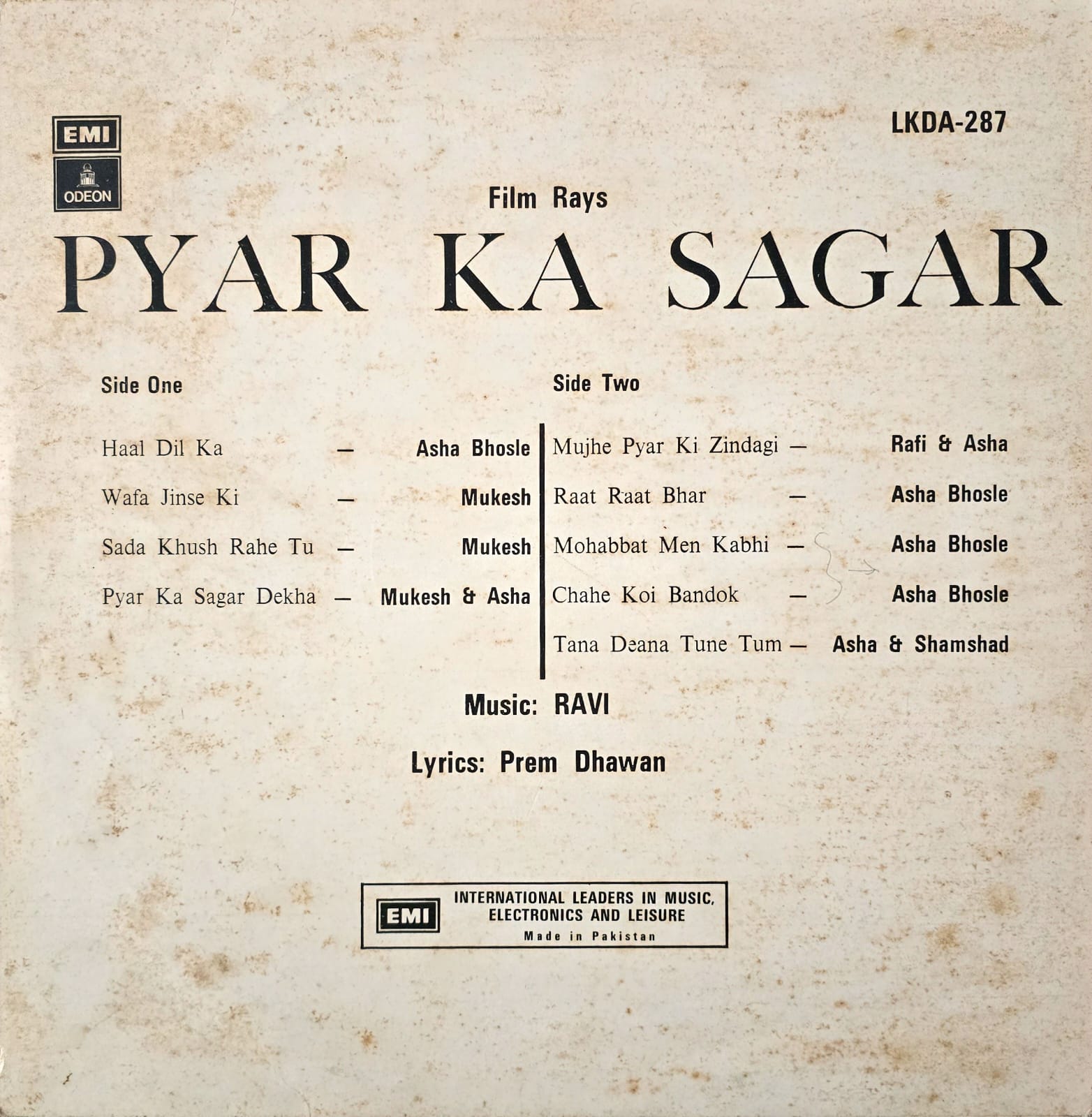 PYAR KA SAGAR - LP RECORD ( PKS / MINT ) LKDA 287 - thumbnail 2