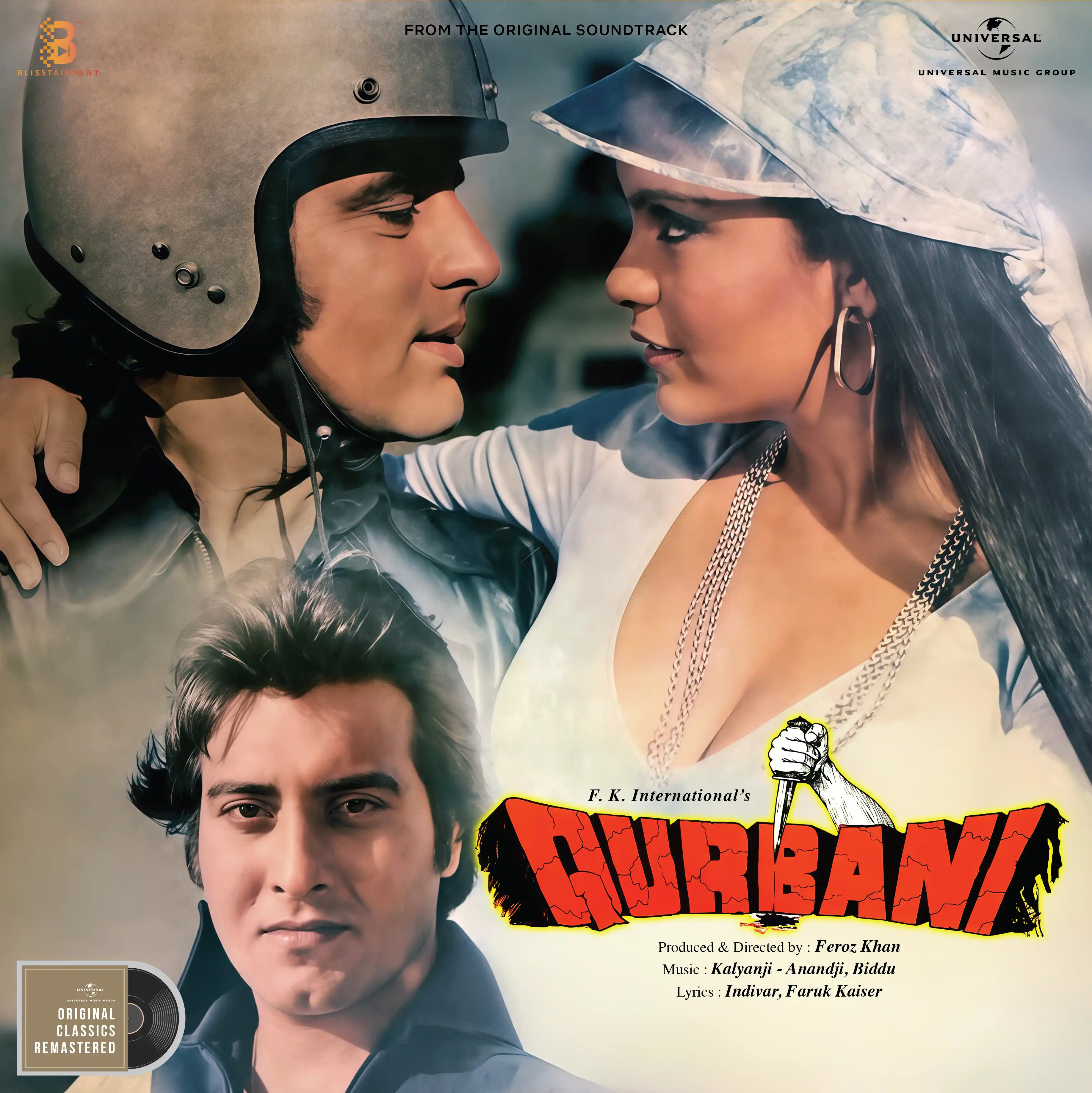 QURBANI -  VINYL RECORD ( PRE BOOK ) - thumbnail 1