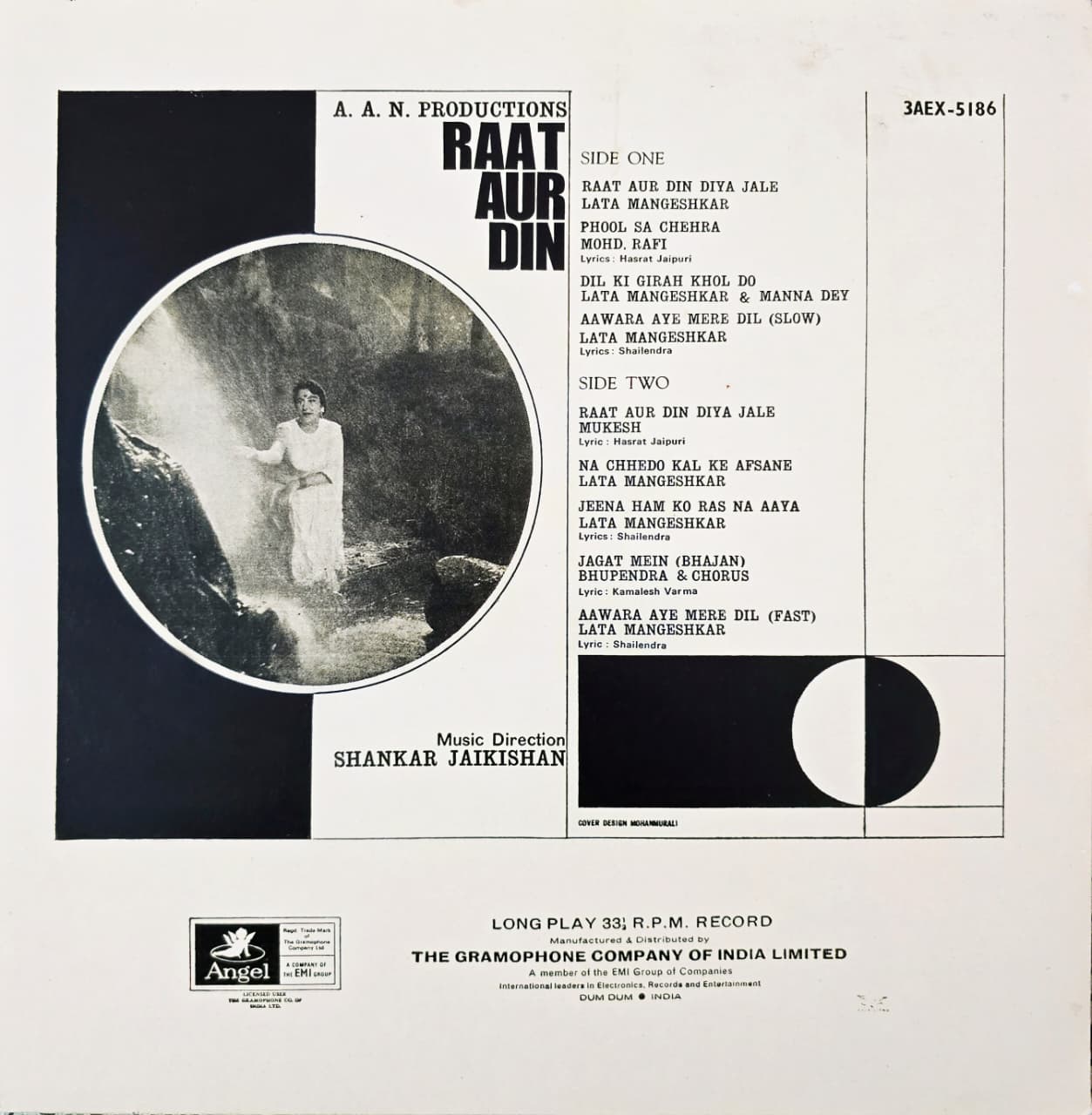 RAAT AUR DIN - LP RECORD ( ODEON / NEAR MINT / GENERIC COVER ) 3AEX. 5186 - thumbnail 2