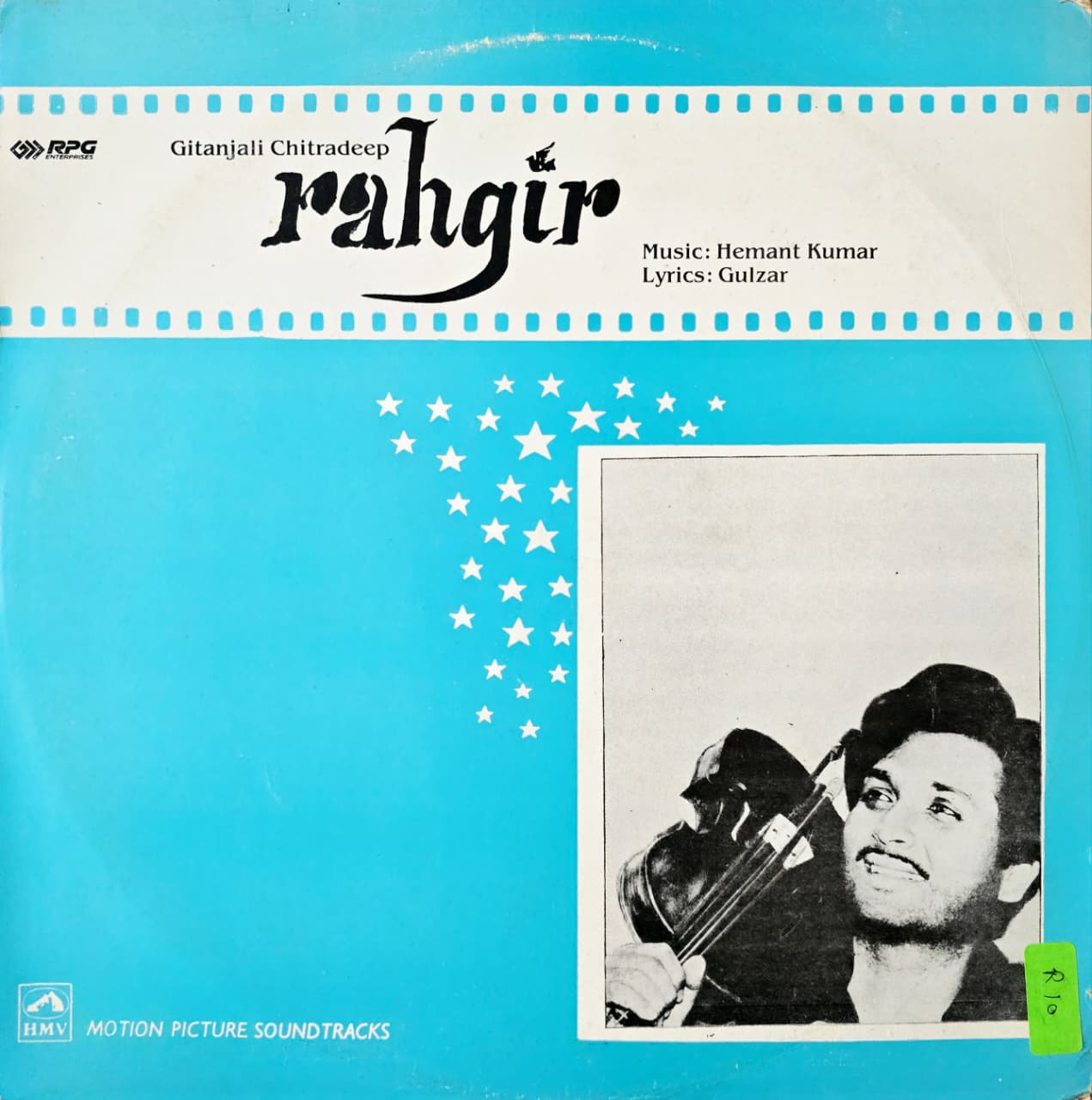 RAHGIR - LP RECORD ( HMV / MINT ) HFLP 3599 - thumbnail 1