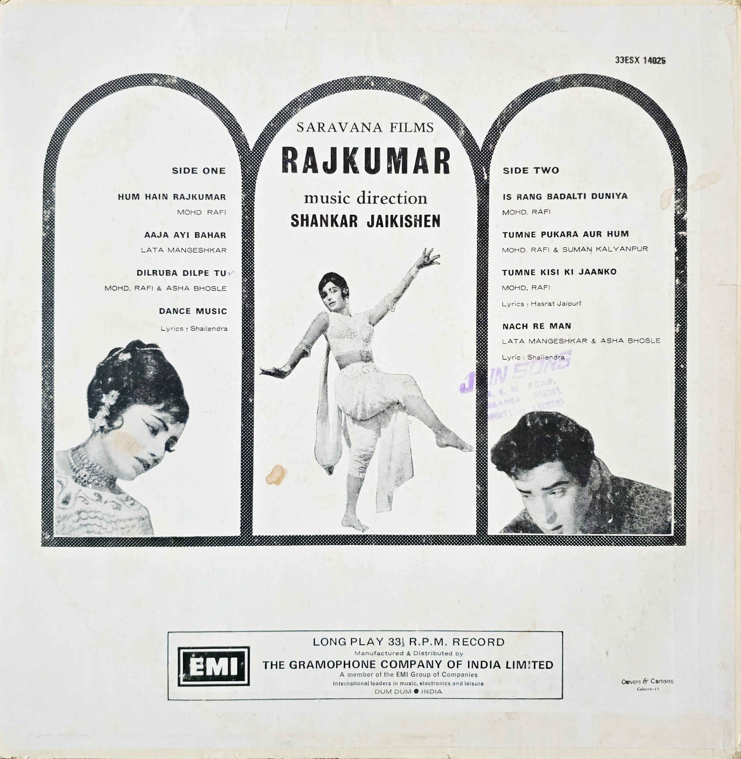RAJKUMAR - LP RECORD ( COLUMBIA / 95% )  33ESX 14025 - thumbnail 2
