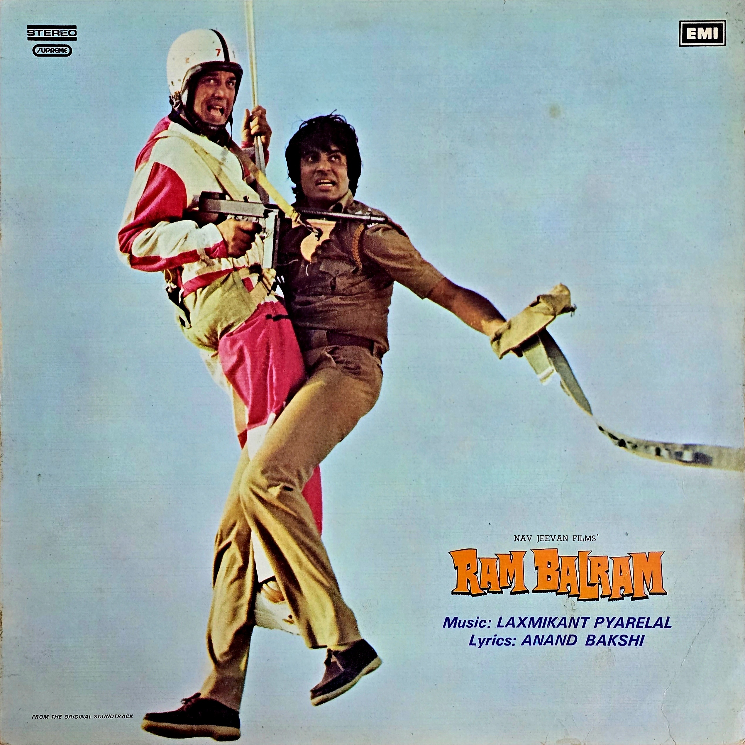 RAM BALRAM - VINYL RECORD ( BOOKFOLD COVER / MINT ) PEASD 2035 - thumbnail 1