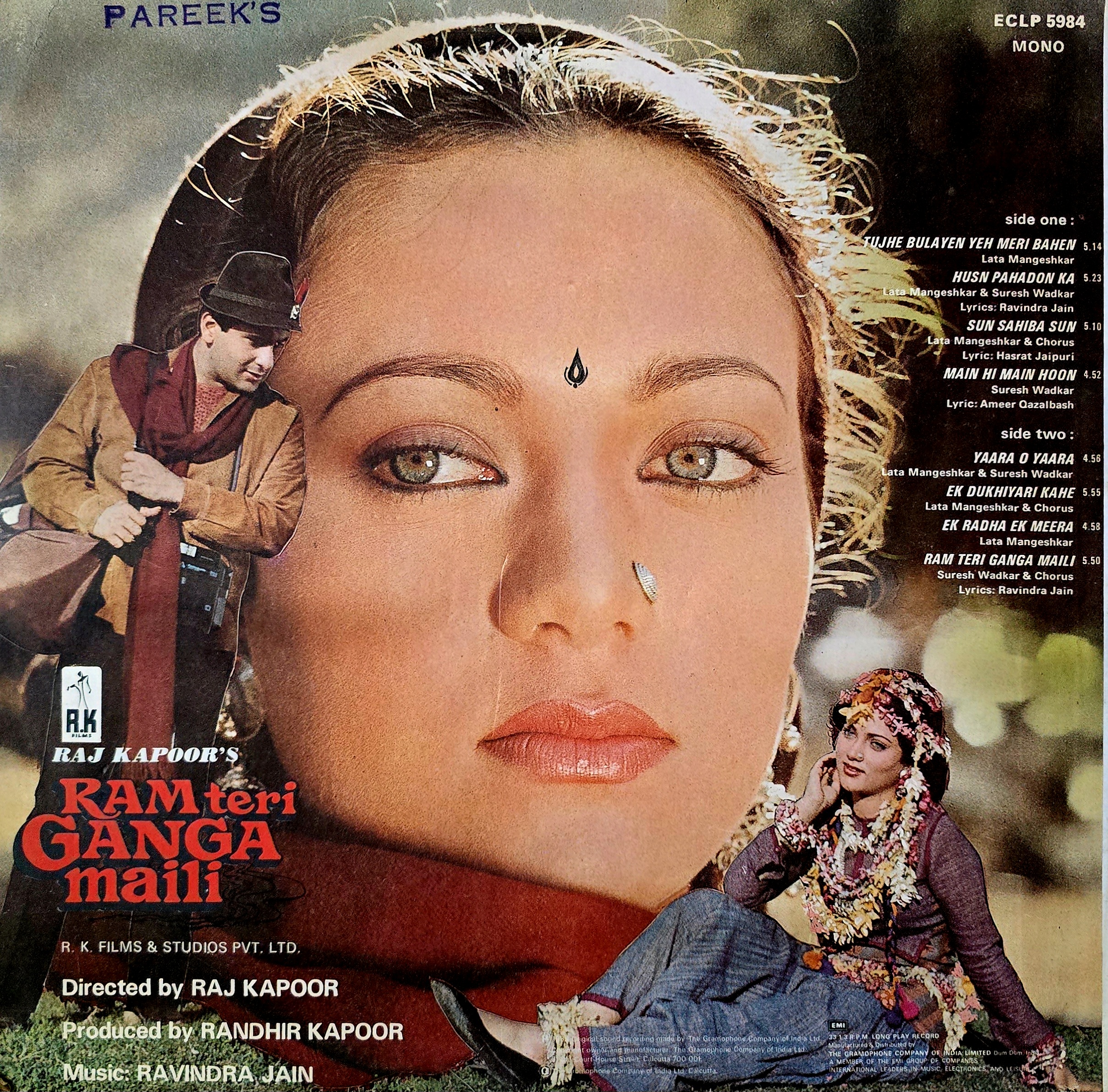 RAM TERI GANGA MAILI - LP RECORD ( HMV / MINT ) ECLP 5984 - thumbnail 2