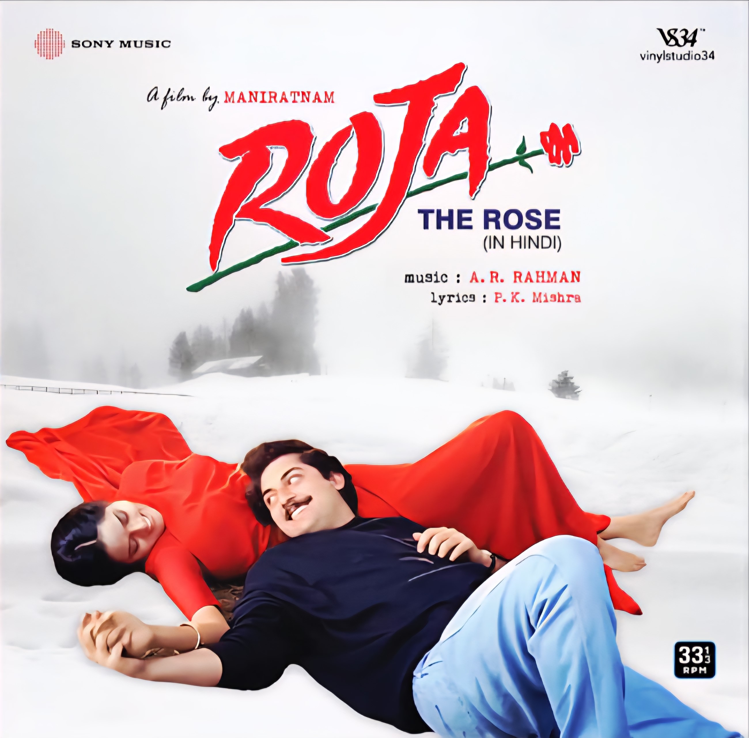 ROJA - VINYL RECORD  - thumbnail 1