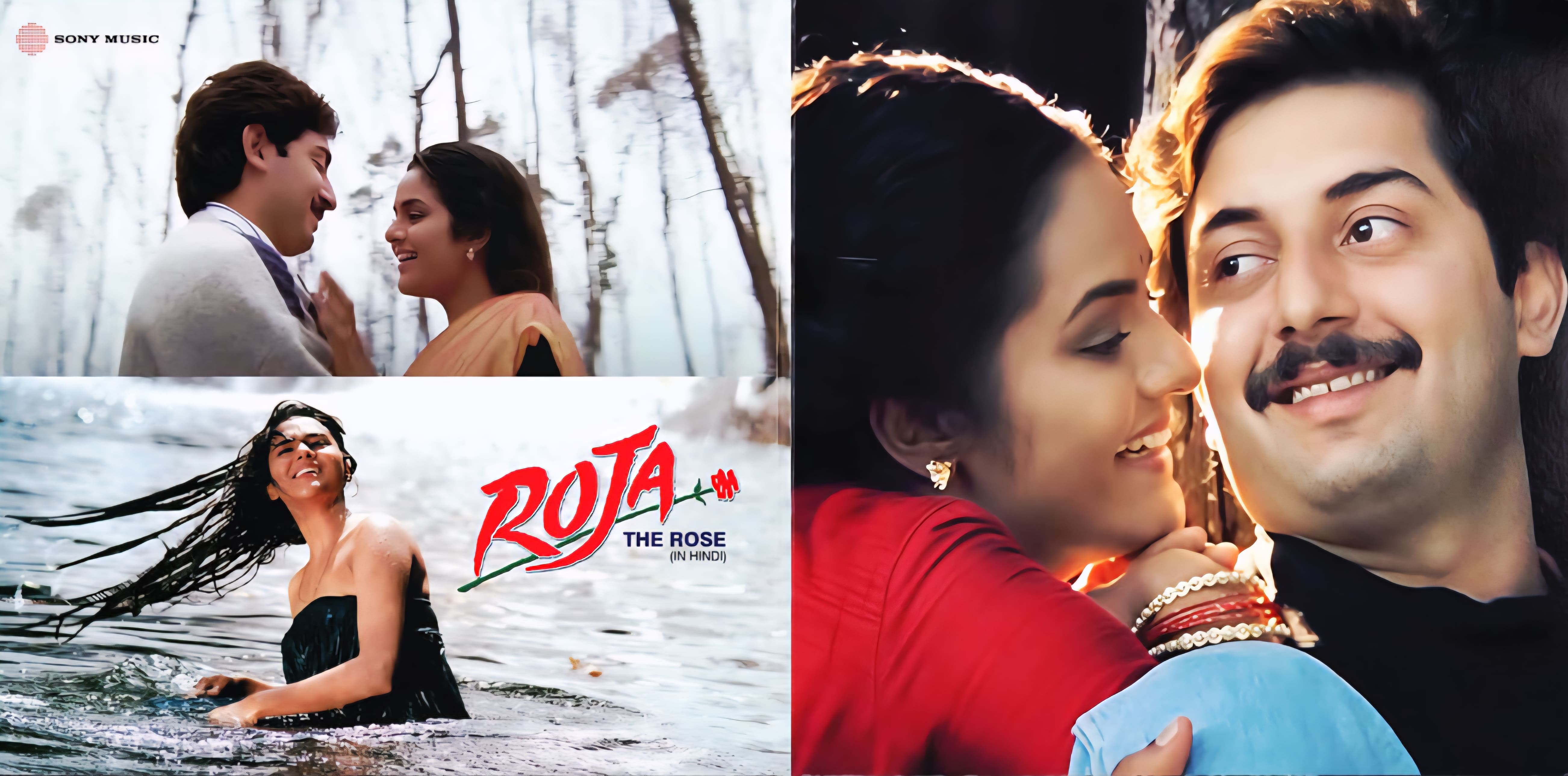 ROJA - VINYL RECORD  - thumbnail 2