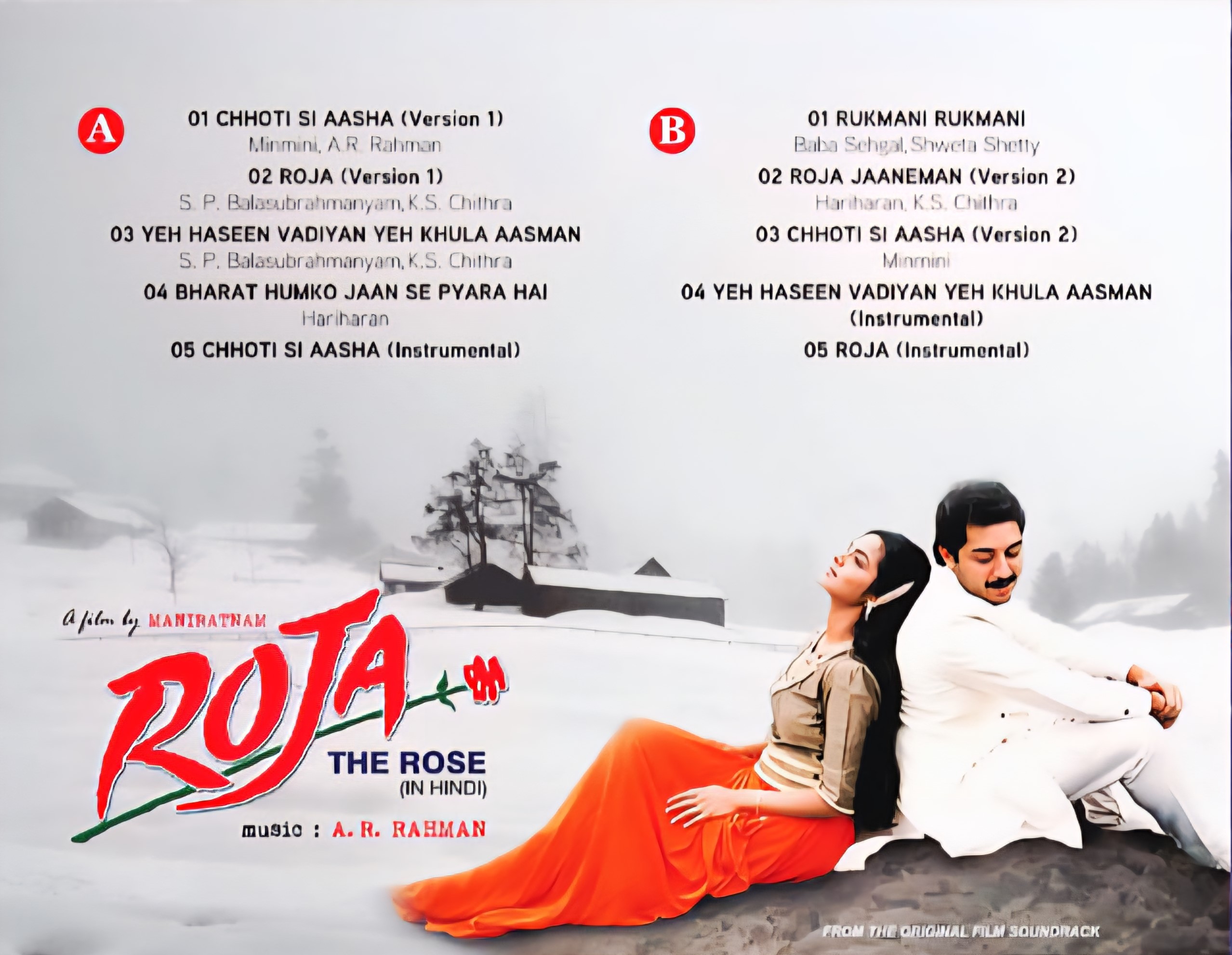 ROJA - VINYL RECORD  - thumbnail 3