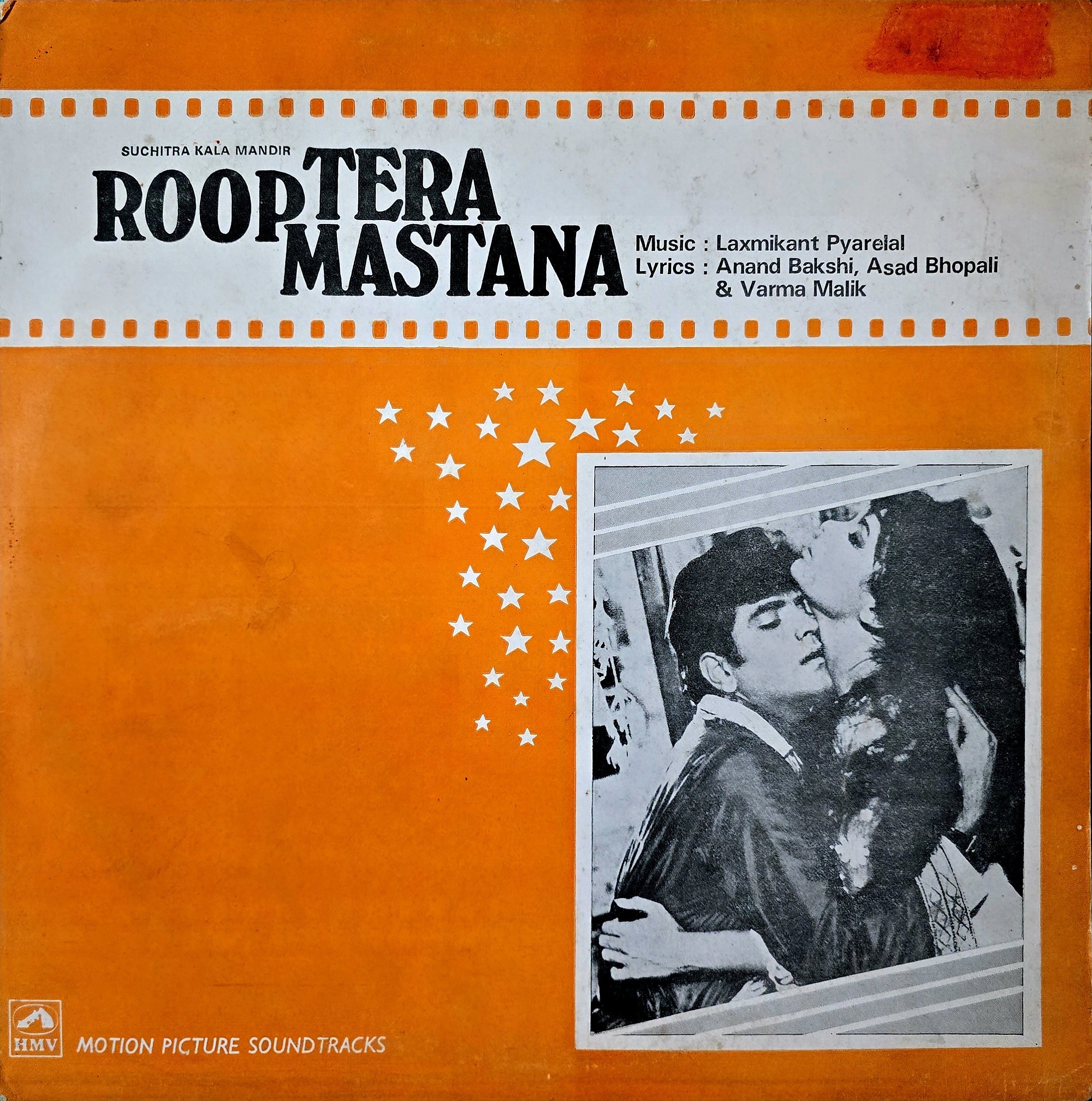 ROOP TERA MASTANA - LP RECORD ( HMV / MINT ) HFLP 3516 - thumbnail 1