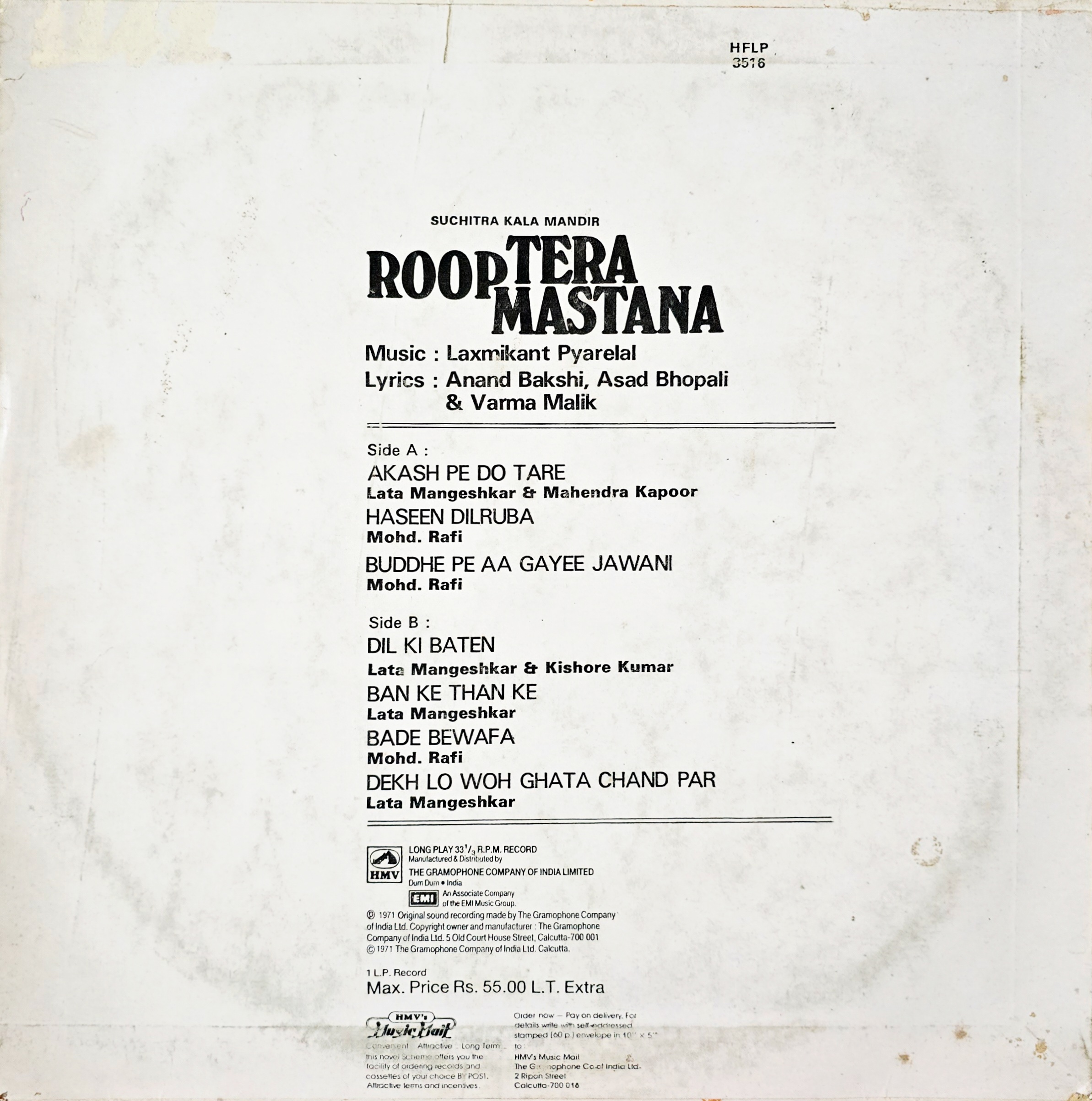ROOP TERA MASTANA - LP RECORD ( HMV / MINT ) HFLP 3516 - thumbnail 2