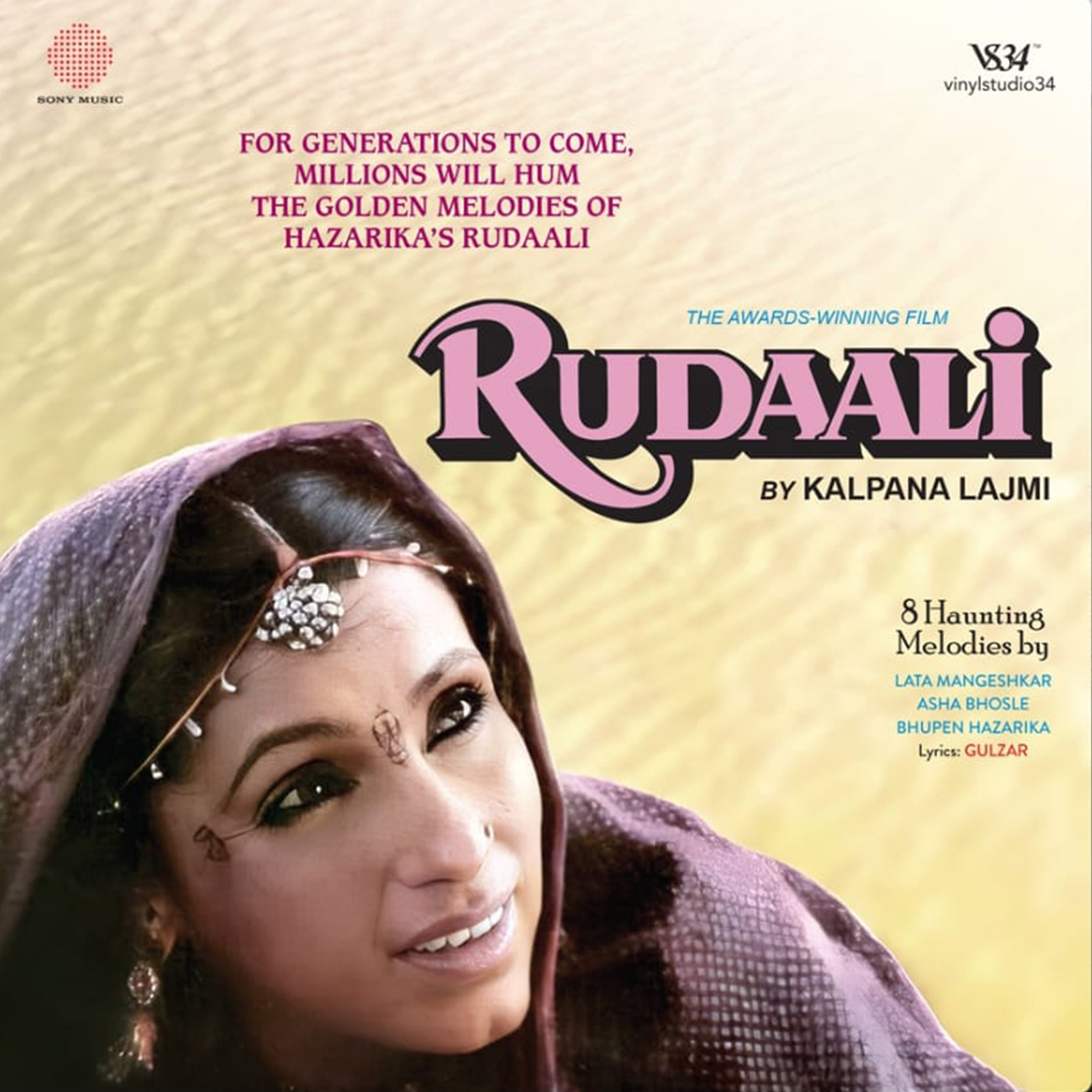 RUDAALI - VINYL RECORD - thumbnail 2
