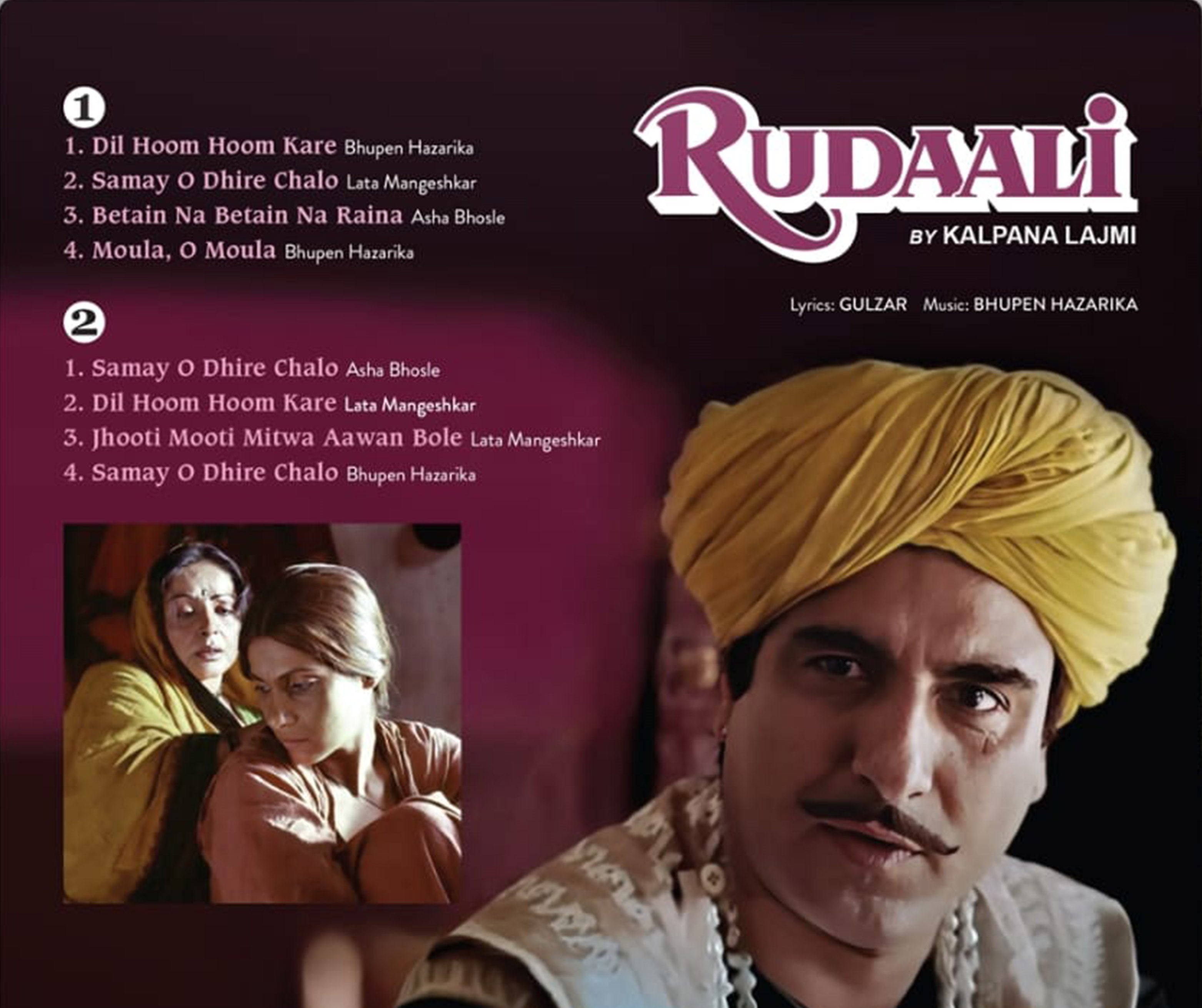 RUDAALI - VINYL RECORD - thumbnail 3