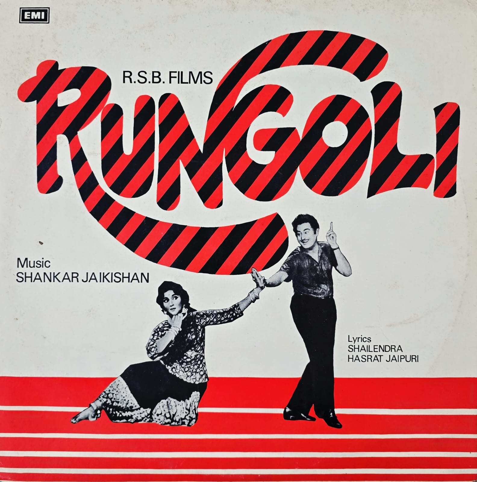 RUNGOLI - LP RECORD ( HMV / MINT ) ECLP 5883 - thumbnail 1