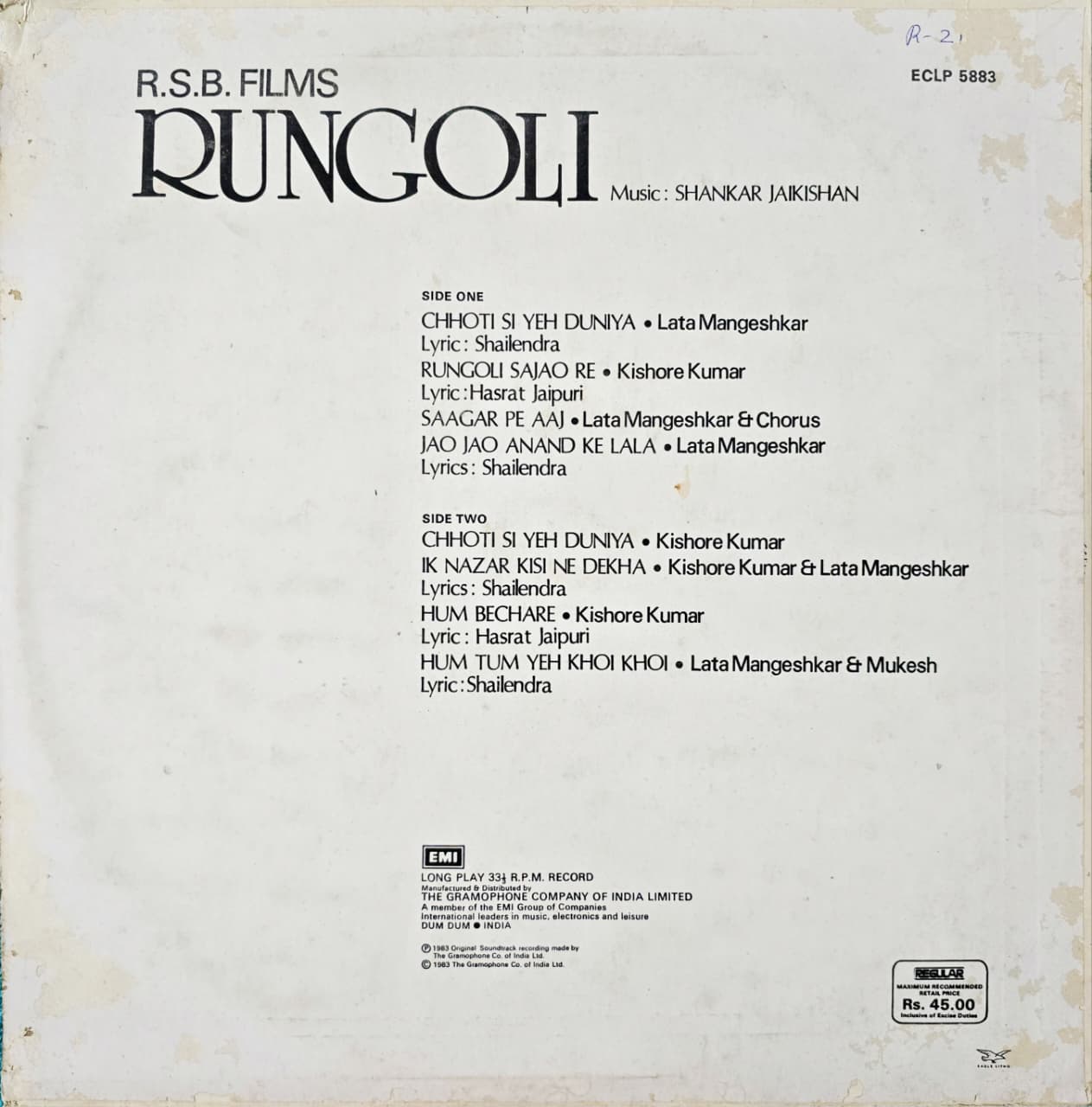 RUNGOLI - LP RECORD ( HMV / MINT ) ECLP 5883 - thumbnail 2