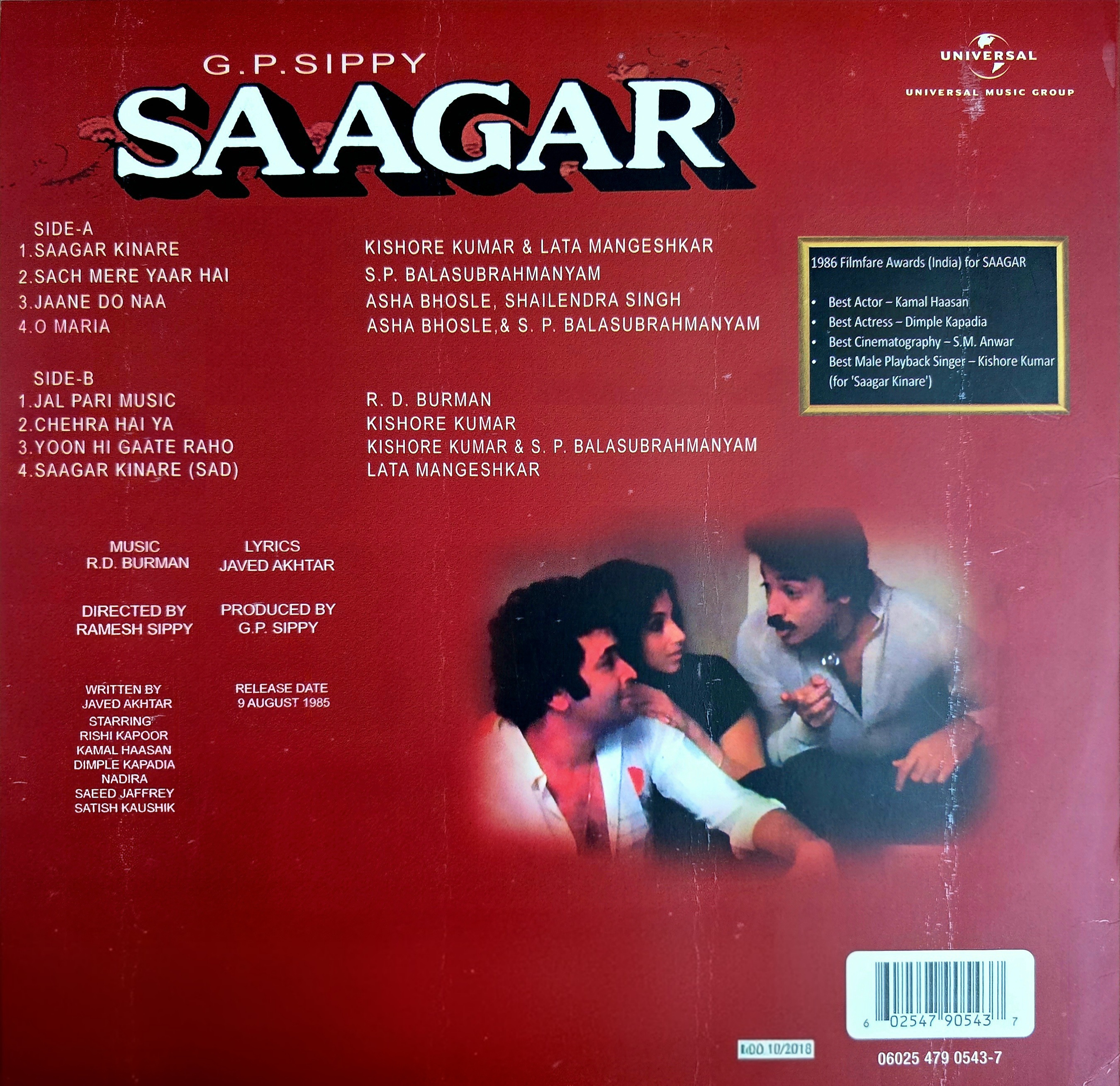 SAAGAR - VINYL RECORD ( 1ST EDITION ) - thumbnail 2