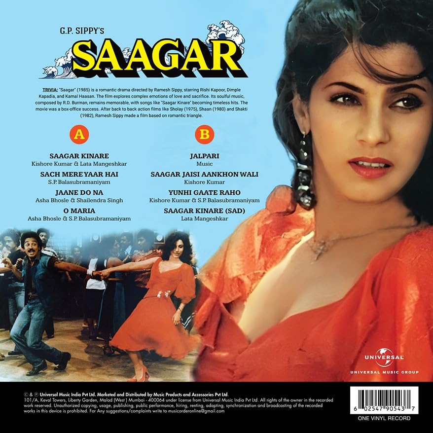 SAAGAR - VINYL RECORD ( 2ND EDITION ) - thumbnail 2