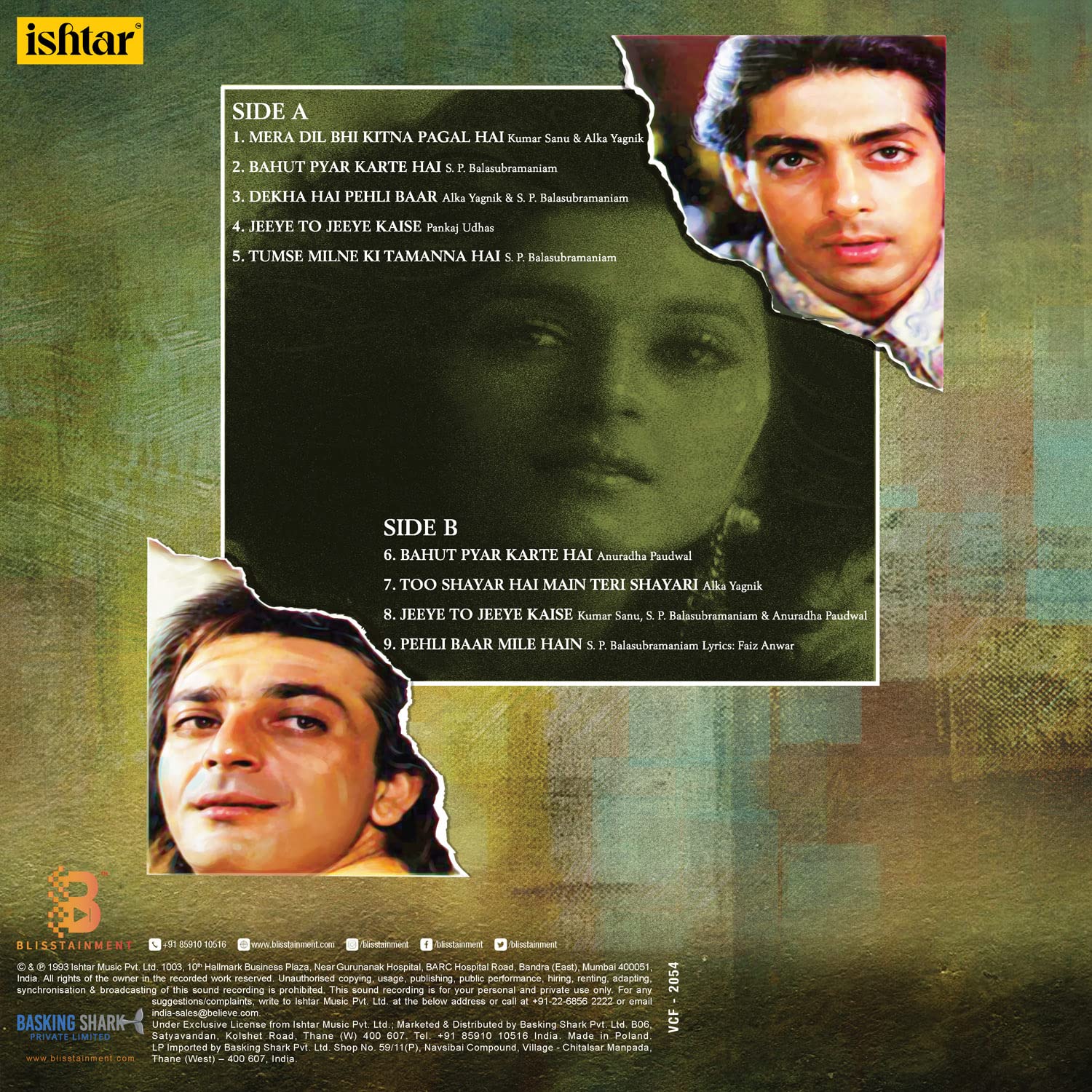 SAAJAN - VINYL RECORD ( 1ST EDITION / PINK ) - thumbnail 4