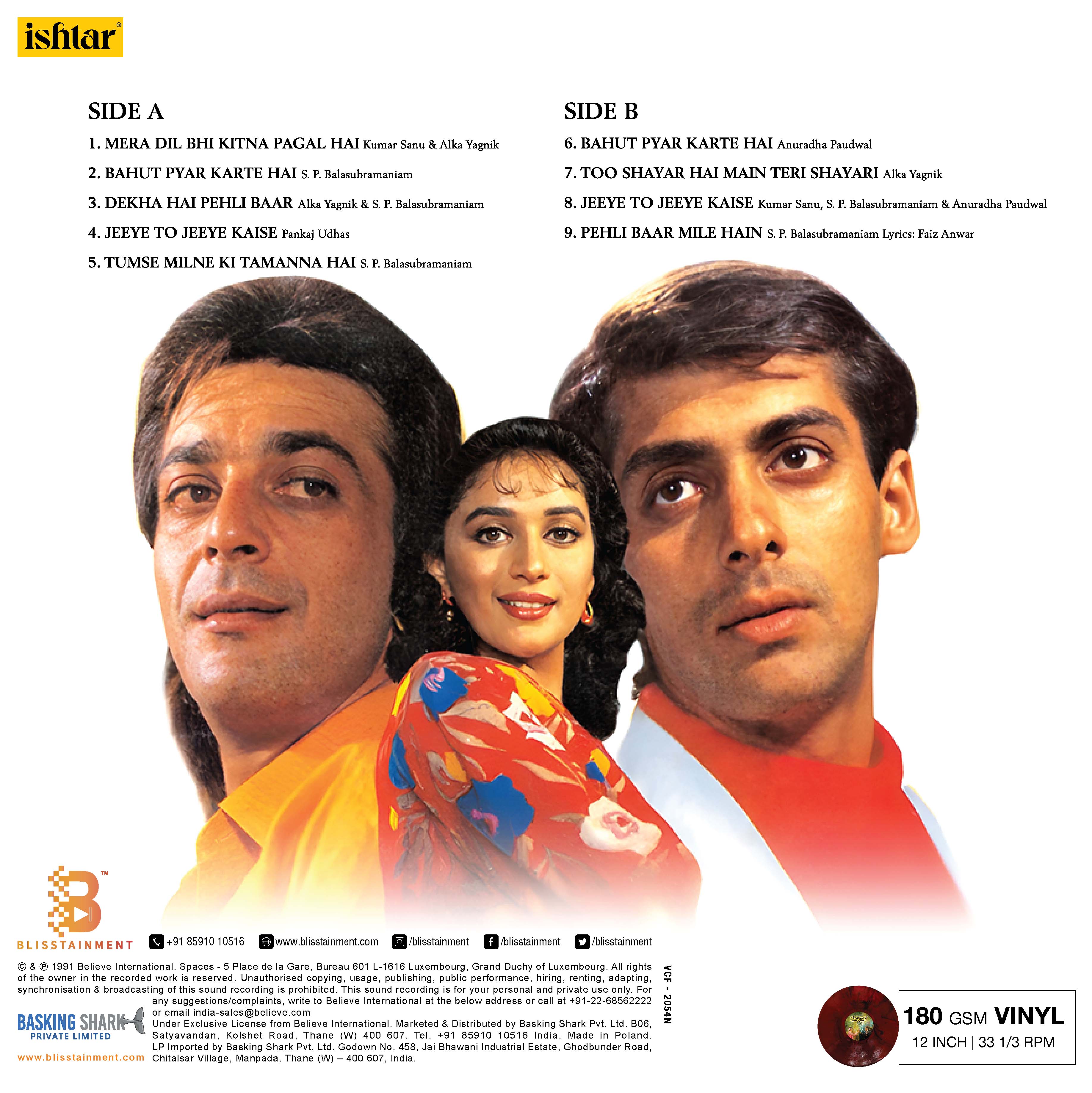 SAAJAN - VINYL RECORD ( 3RD EDITION ) - thumbnail 4
