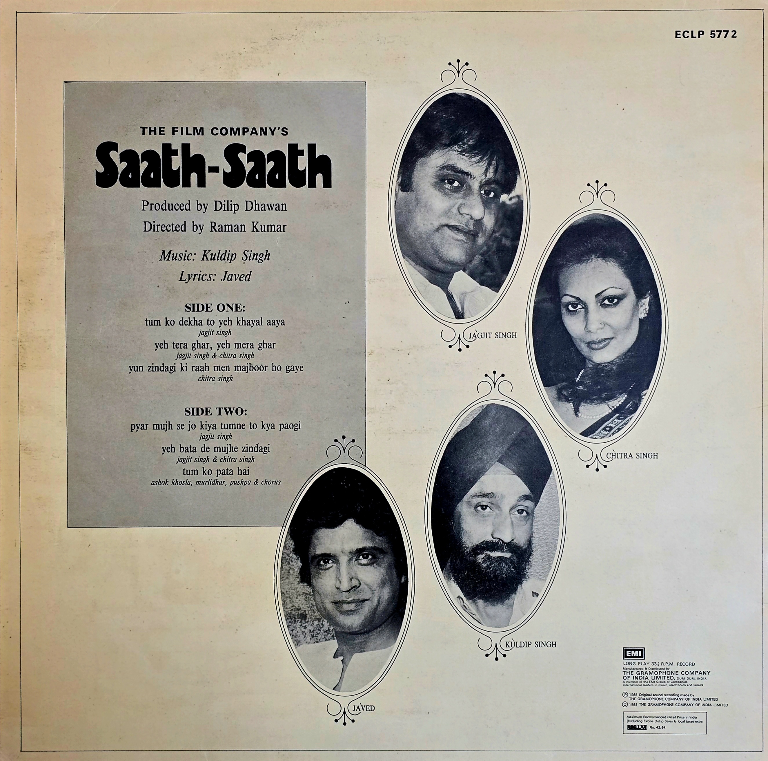 SAATH SAATH - VINYL RECORD ( MINT ) - thumbnail 2