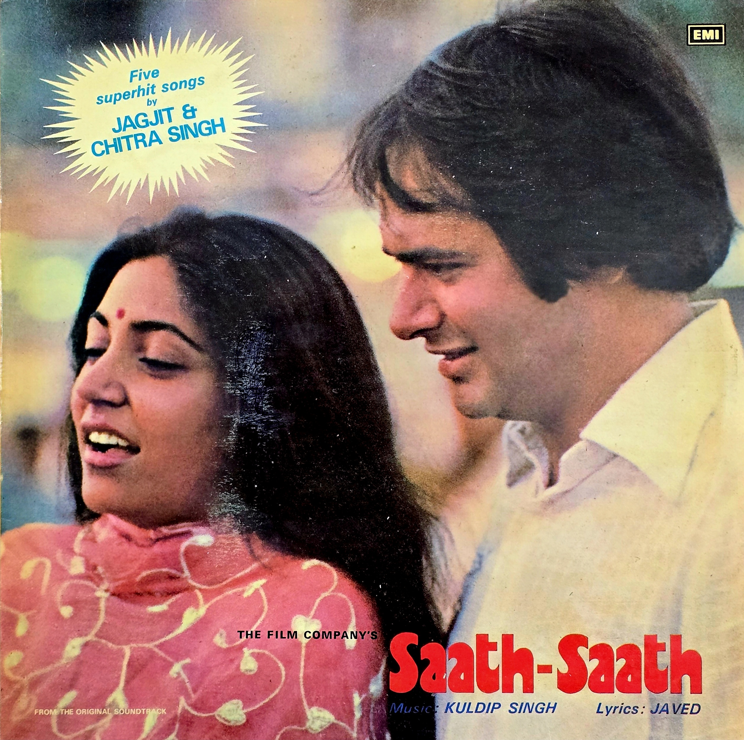 SAATH SAATH - VINYL RECORD ( MINT ) - thumbnail 1