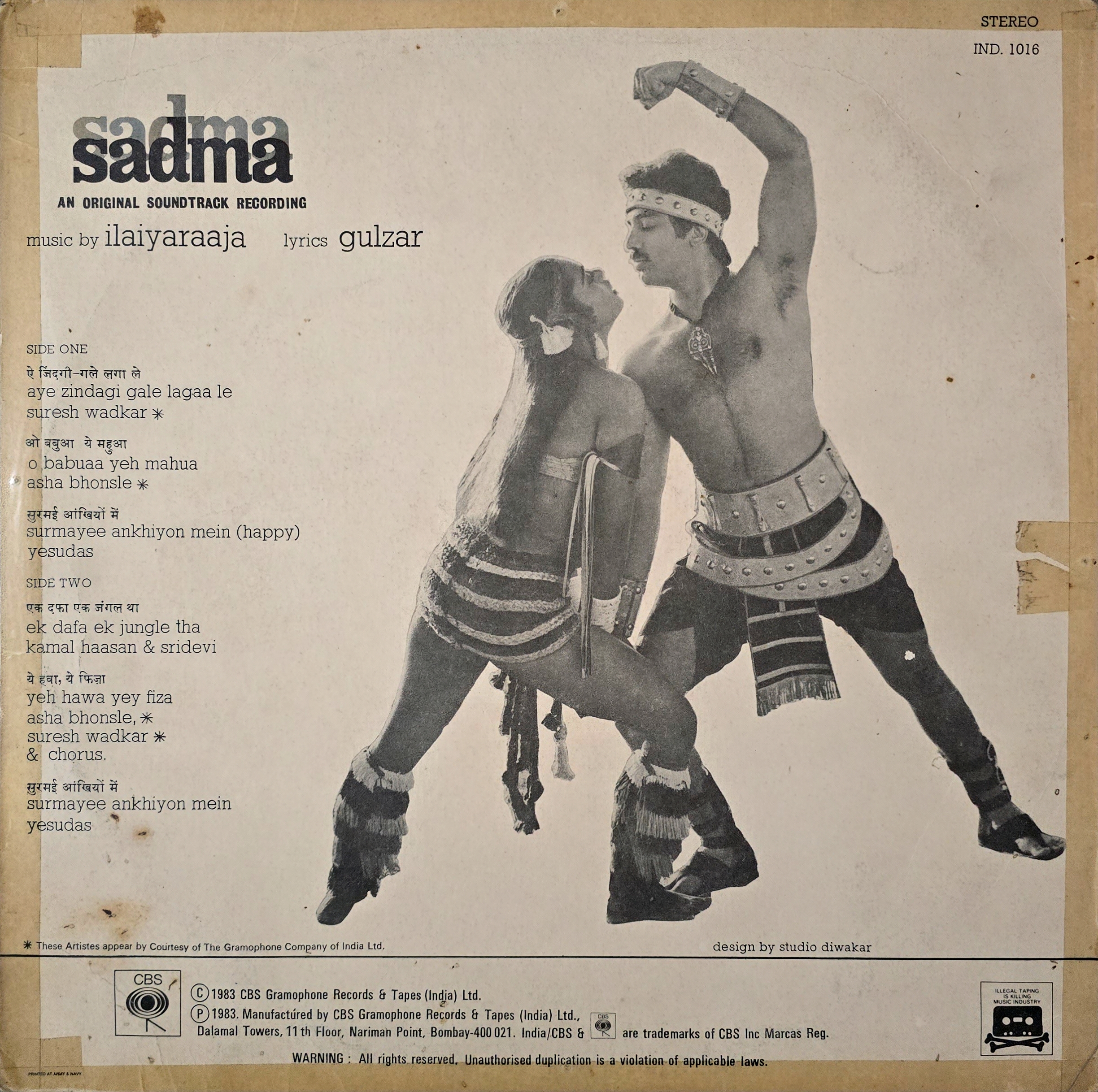 SADMA - VINYL RECORD ( CBS / NEAR MINT ) EDGE TAPED COVER IND 1016 - thumbnail 2