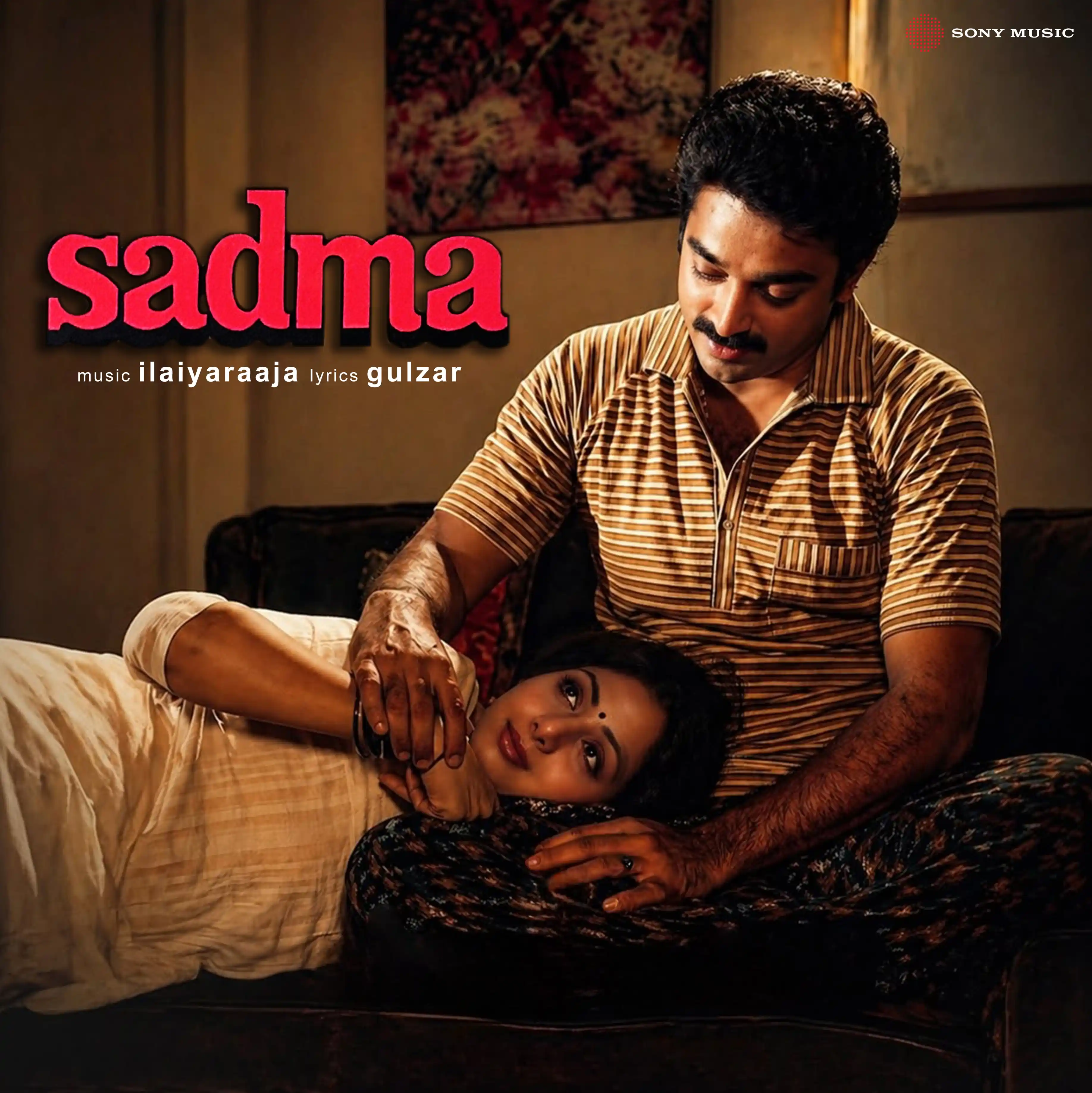 SADMA - VINYL RECORD ( PRE BOOK ) YELLOW