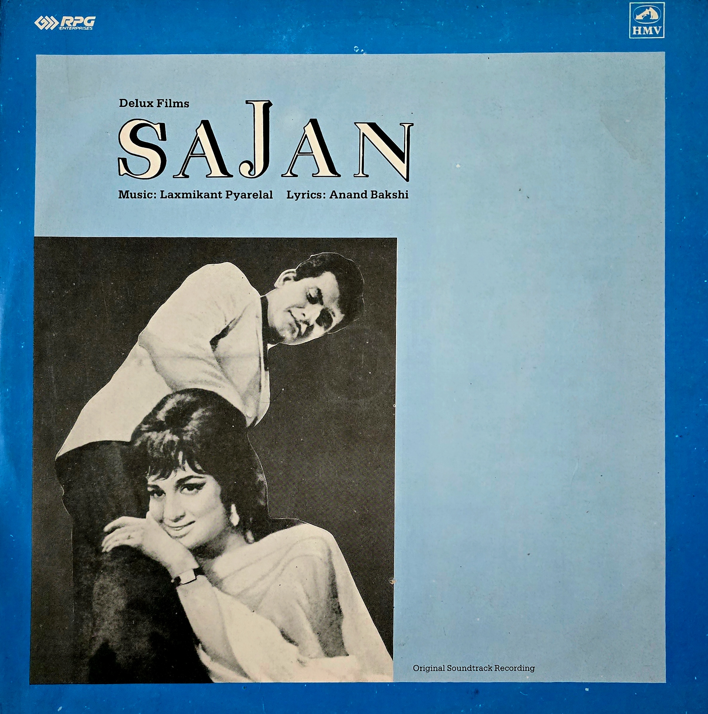 SAJAN - LP RECORD ( HMV / MINT ) HFLP 3645 - thumbnail 1