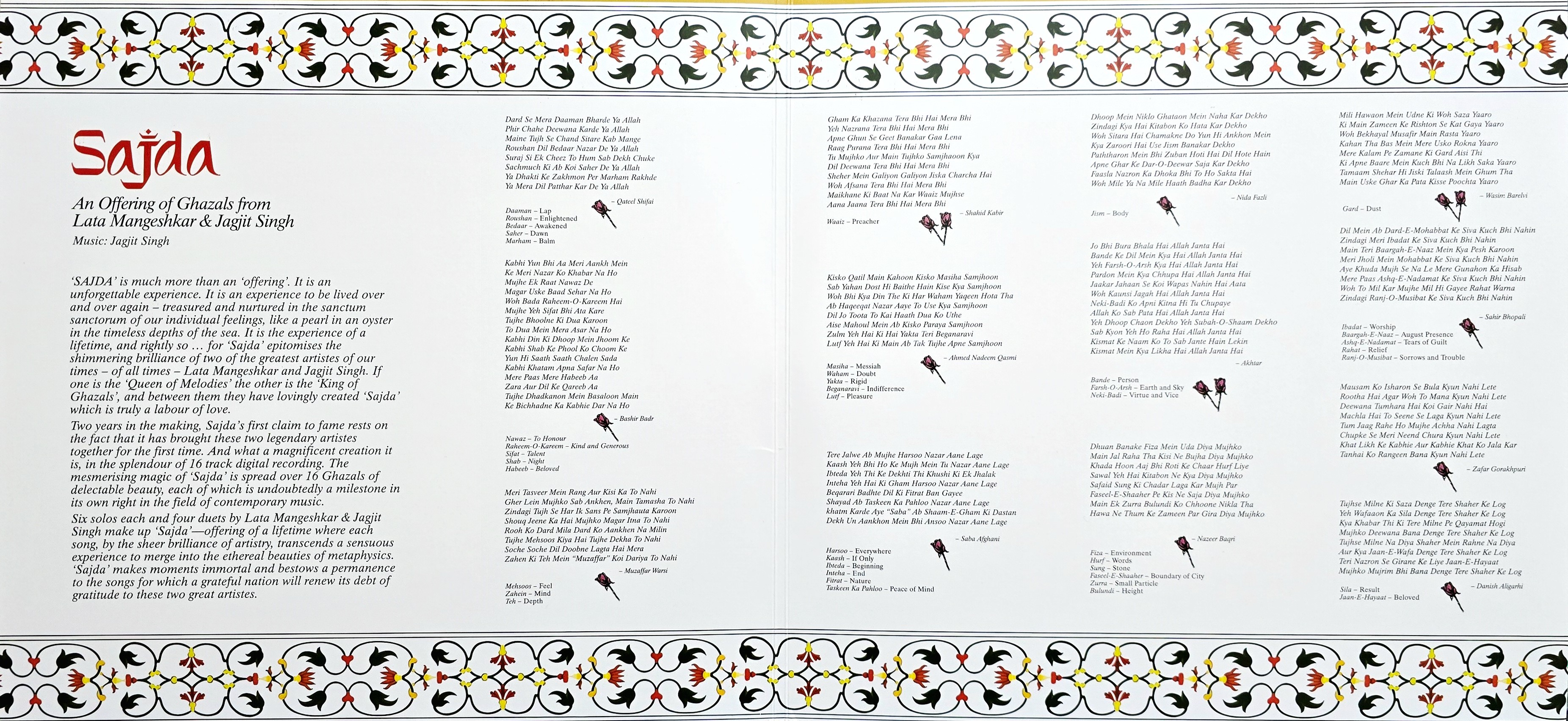 SAJDA : LATA MANGESHKAR AND JAGJIT SINGH 2LP SET - VINYL RECORD - thumbnail 2