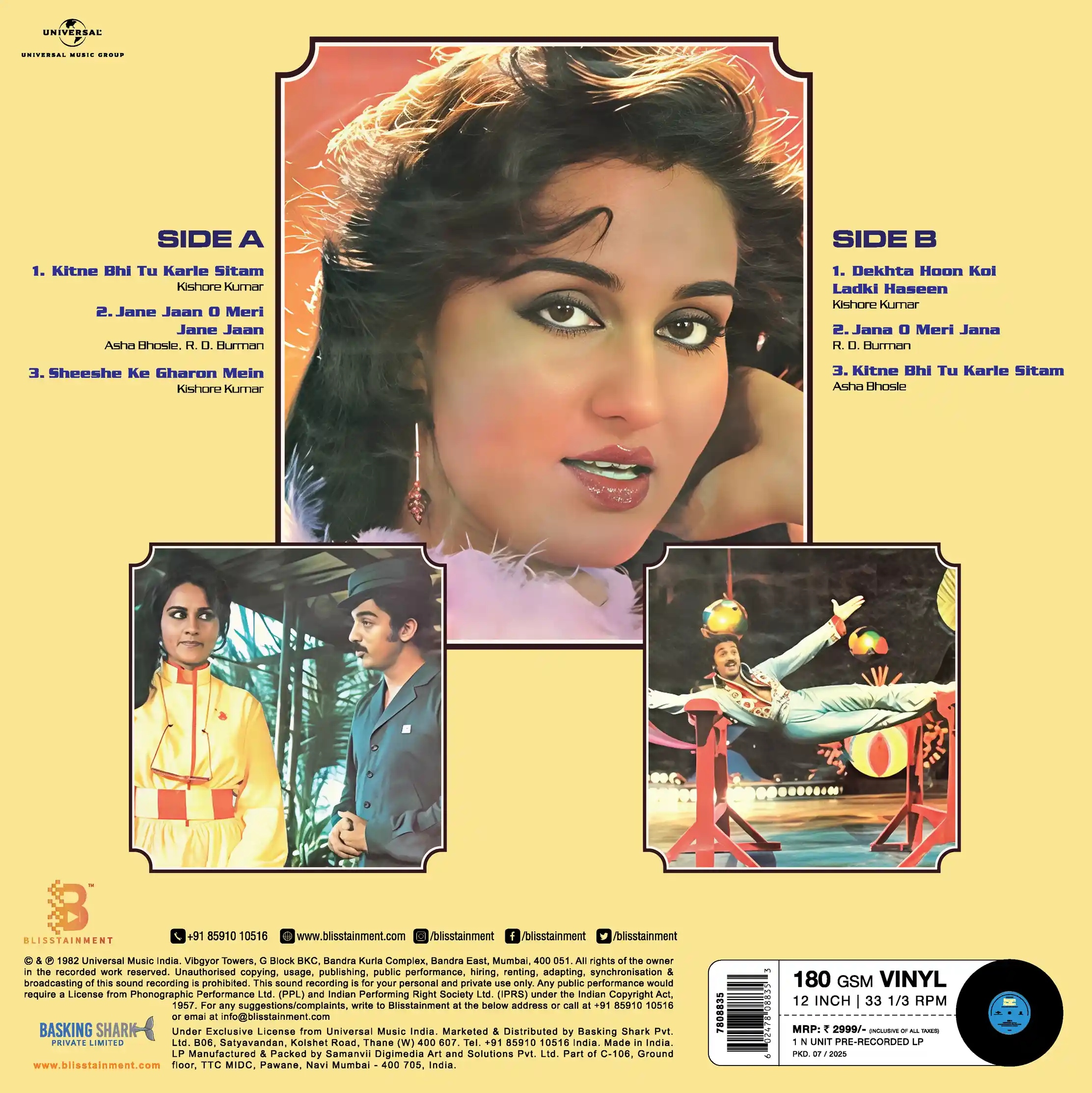 SANAM TERI KASAM - VINYL RECORD (180G) - thumbnail 4