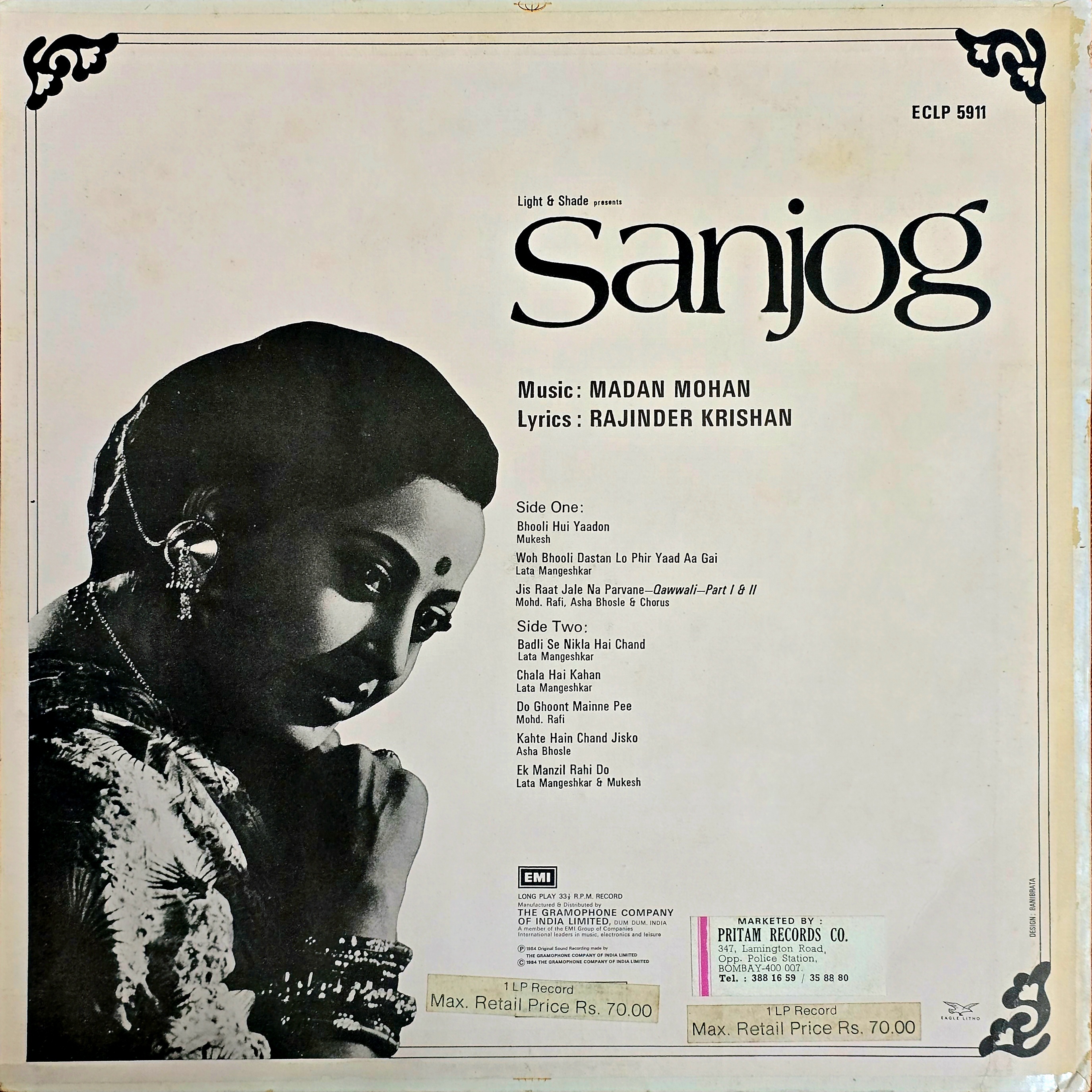 SANJOG - VINYL RECORD ( MINT ) ECLP 5911 - thumbnail 2