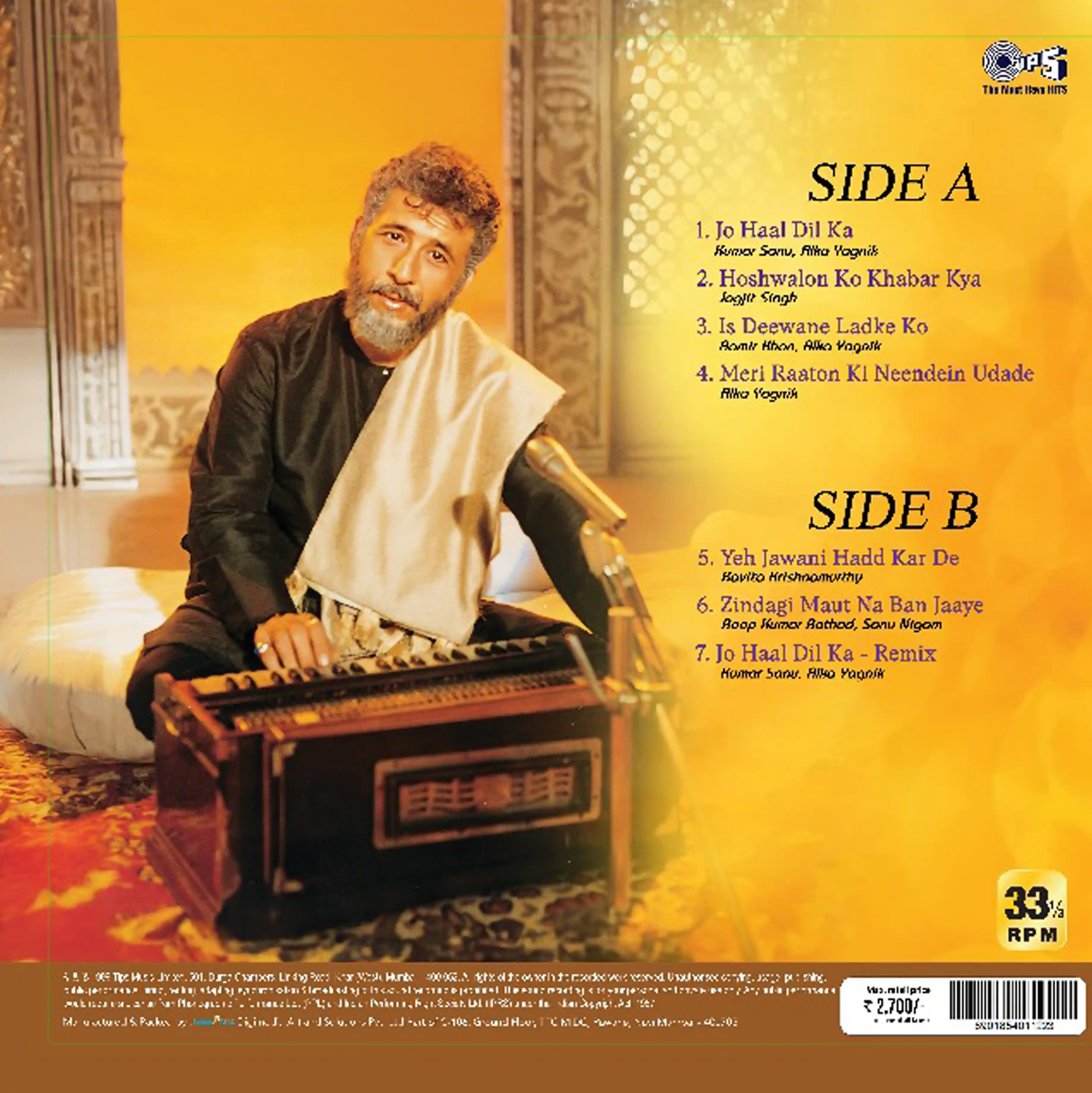 SARFAROSH - VINYL RECORD ( 180 G ) - thumbnail 3