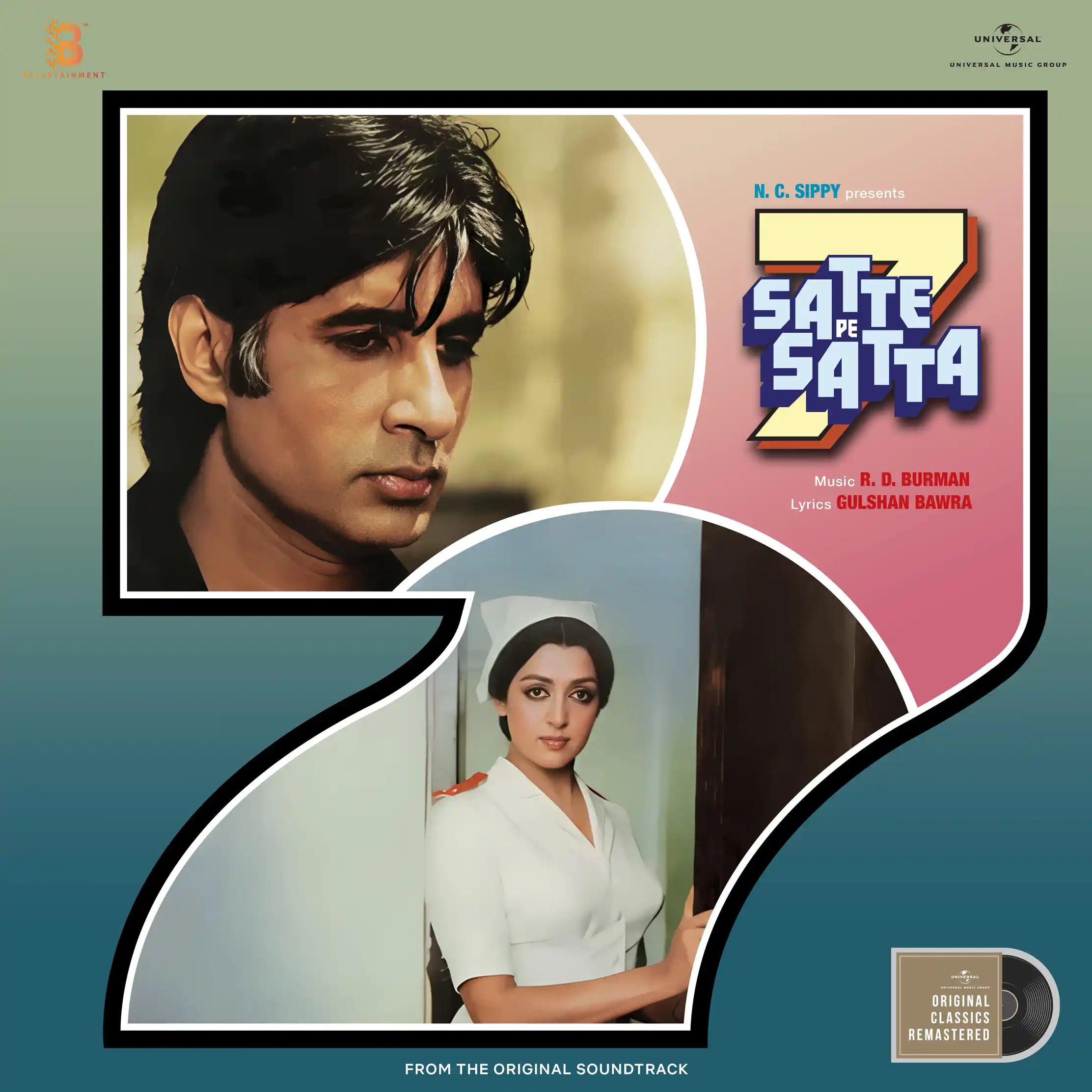 SATTE PE SATTA - VINYL RECORD - thumbnail 2
