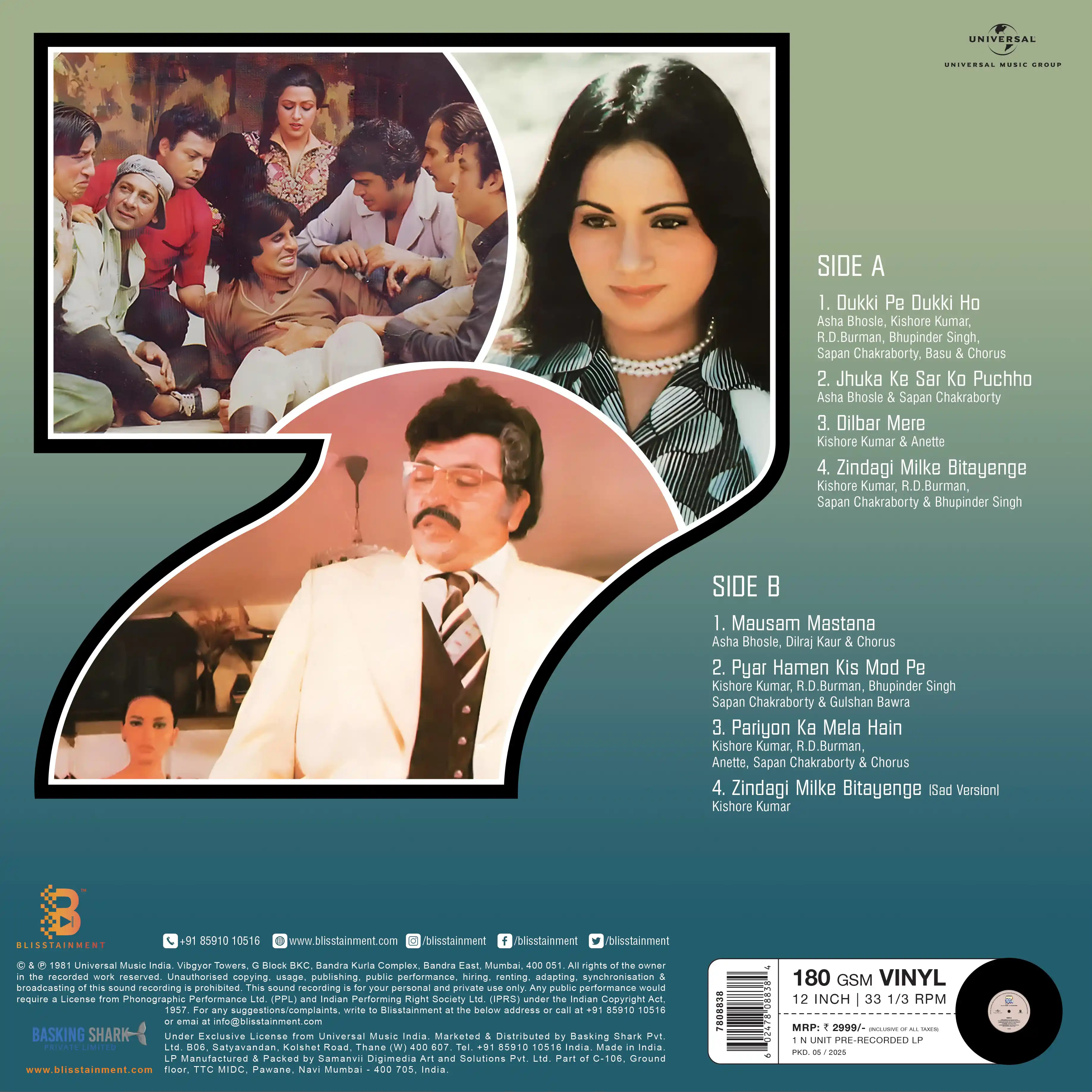 SATTE PE SATTA - VINYL RECORD - thumbnail 4