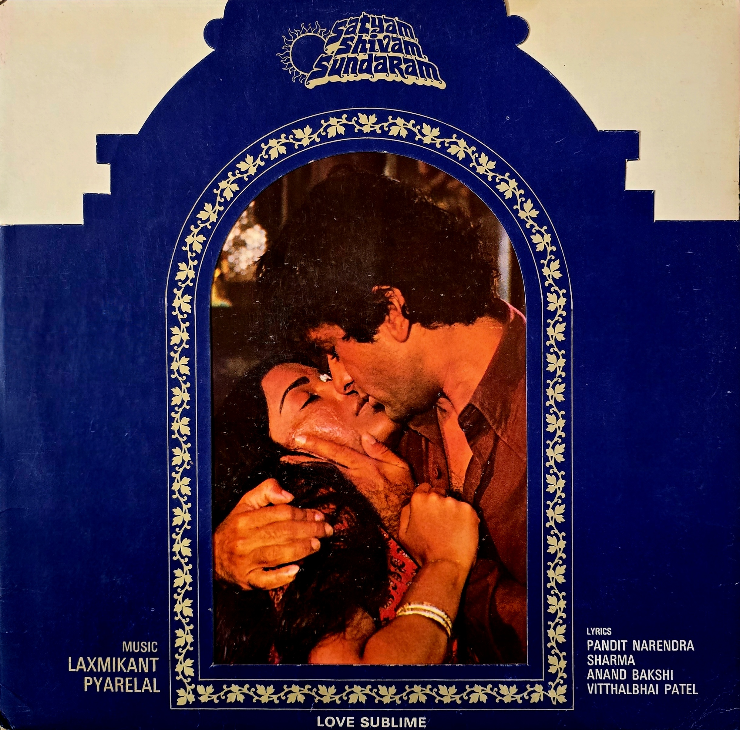 SATYAM SHIVAM SUNDARAM - VINYL RECORD ( HMV / 95% ) PEALP 2011 - thumbnail 3