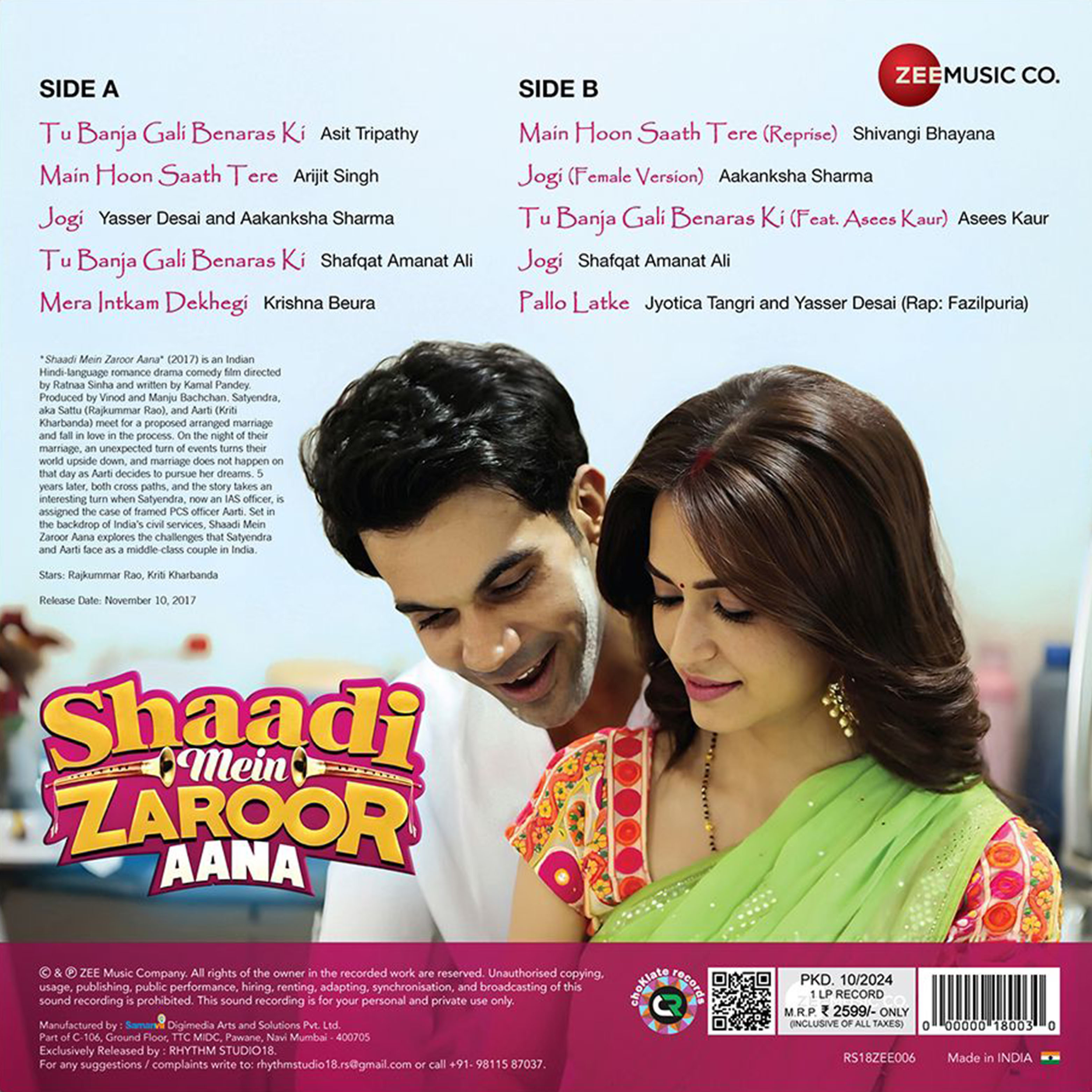 SHAADI MEIN ZAROOR AANA - VINYL RECORD - thumbnail 4