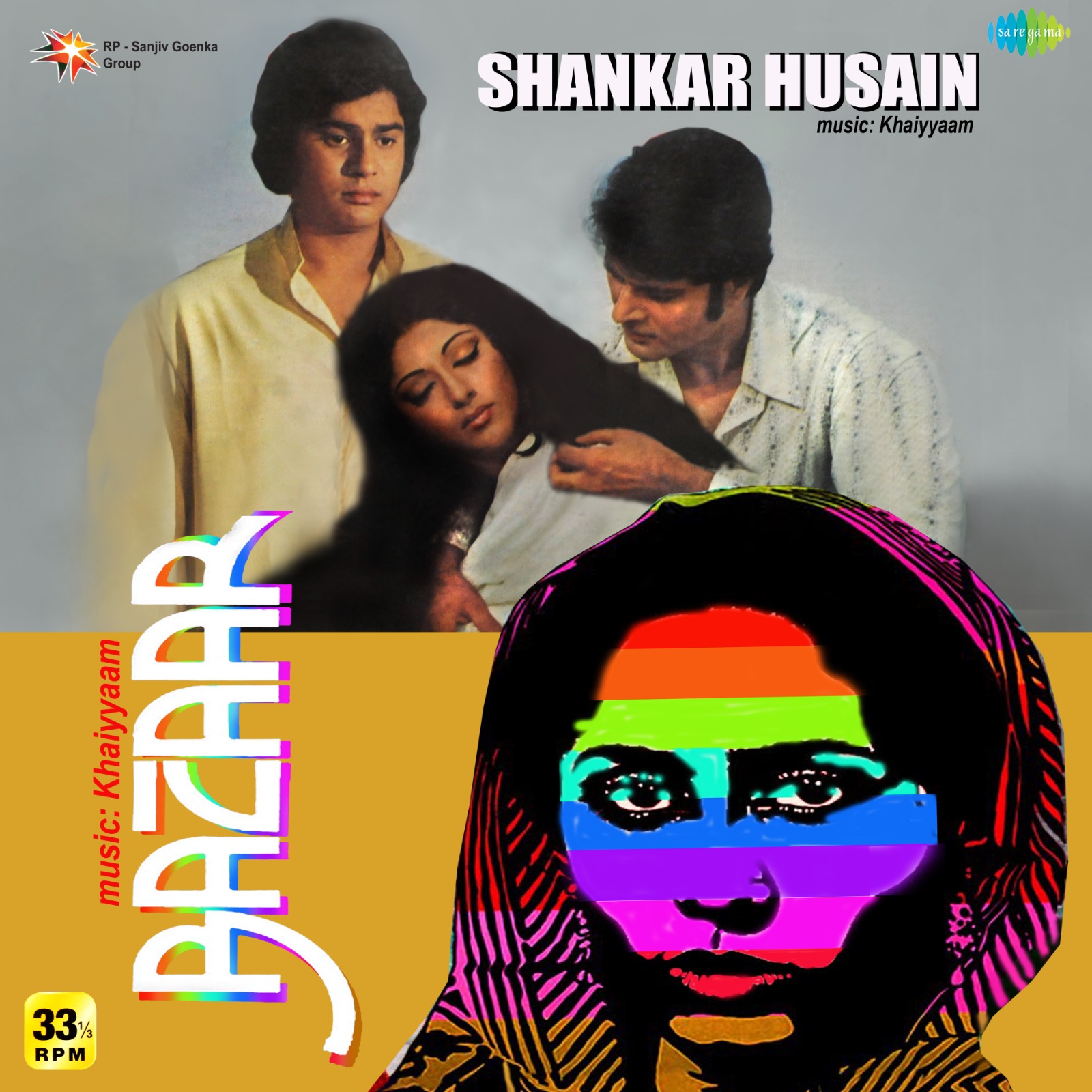 SHANKAR HUSAIN / BAZAAR - VINYL RECORD  - thumbnail 1