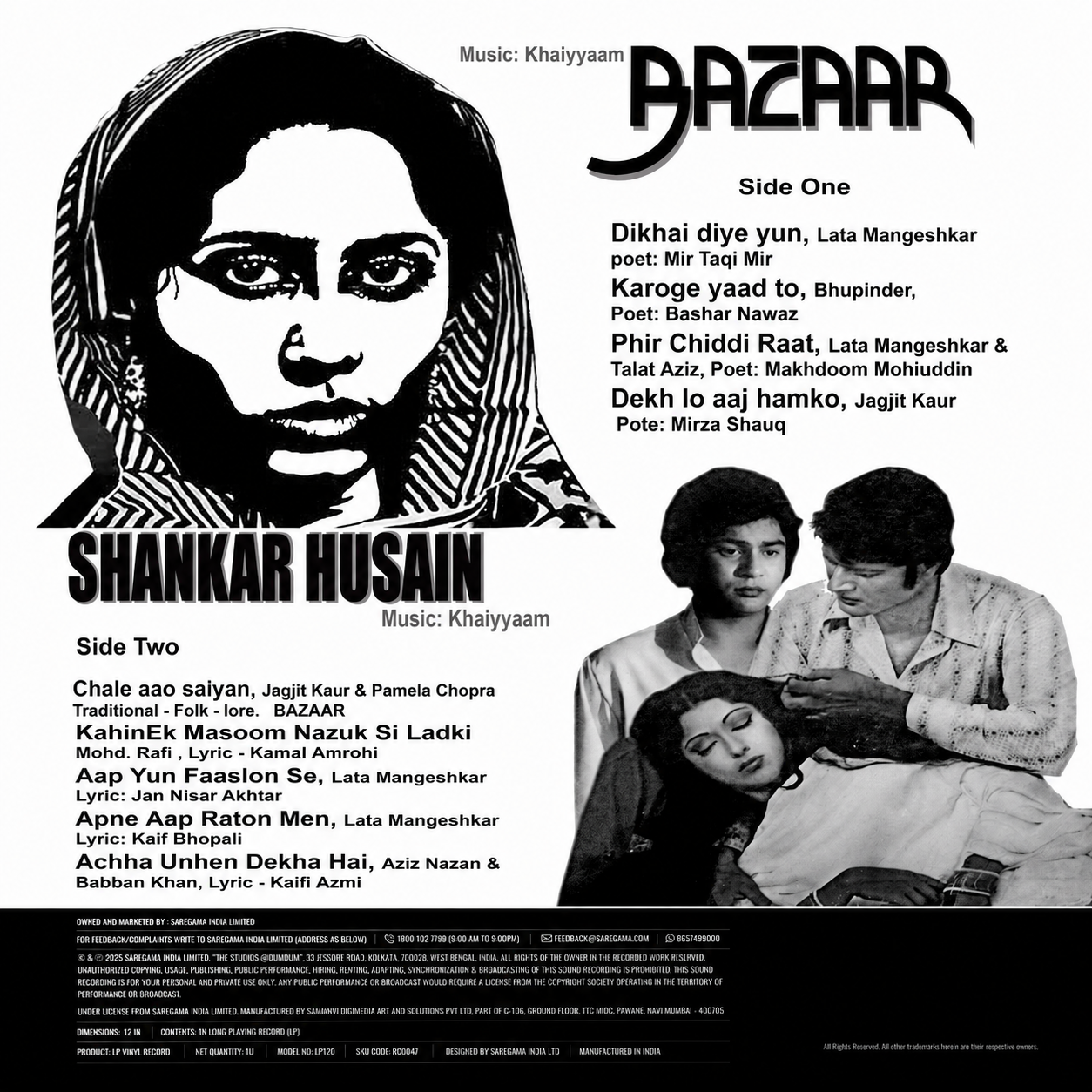 SHANKAR HUSAIN / BAZAAR - VINYL RECORD - thumbnail 4