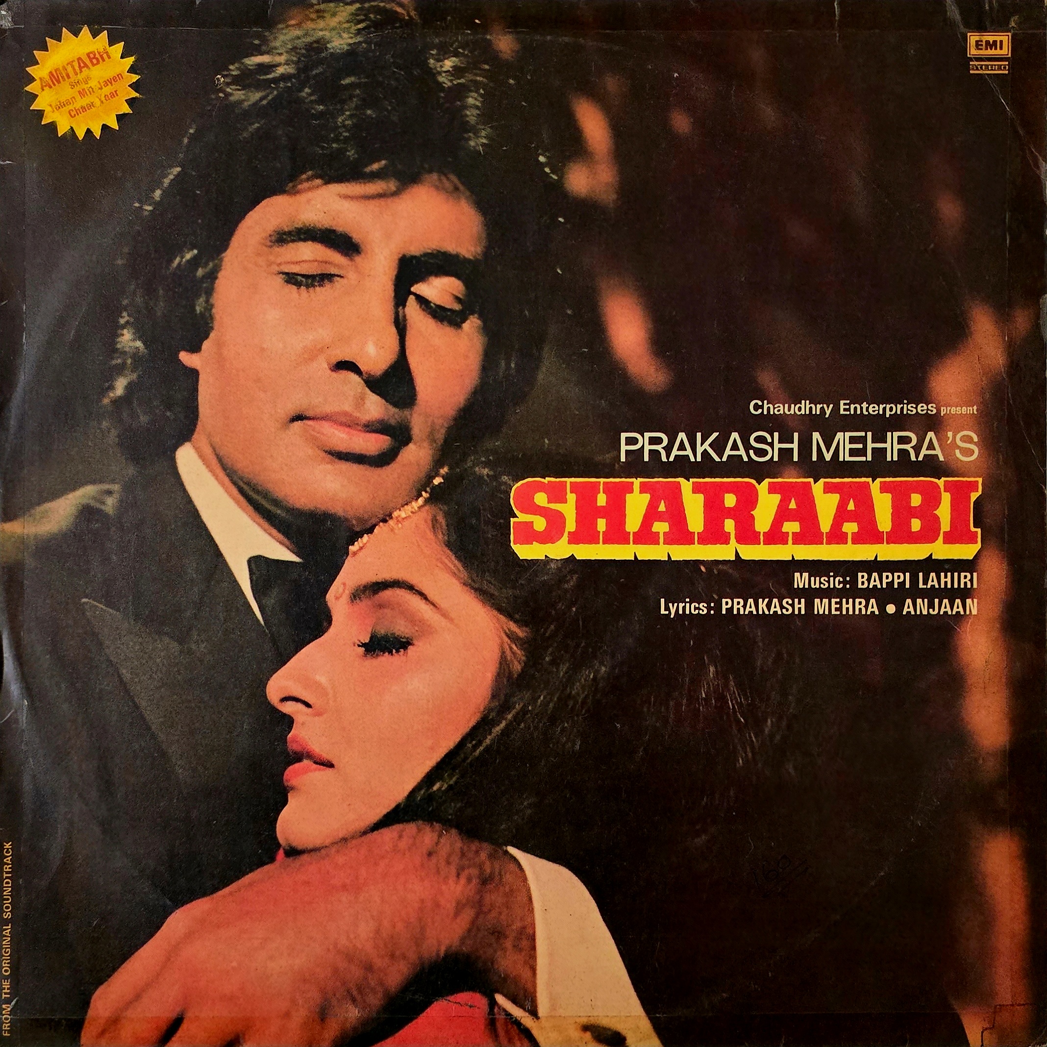 SHARAABI - VINYL RECORD ( HMV / NEAR MINT ) EDGE TAPED COVER : ECSD 5942 - thumbnail 1