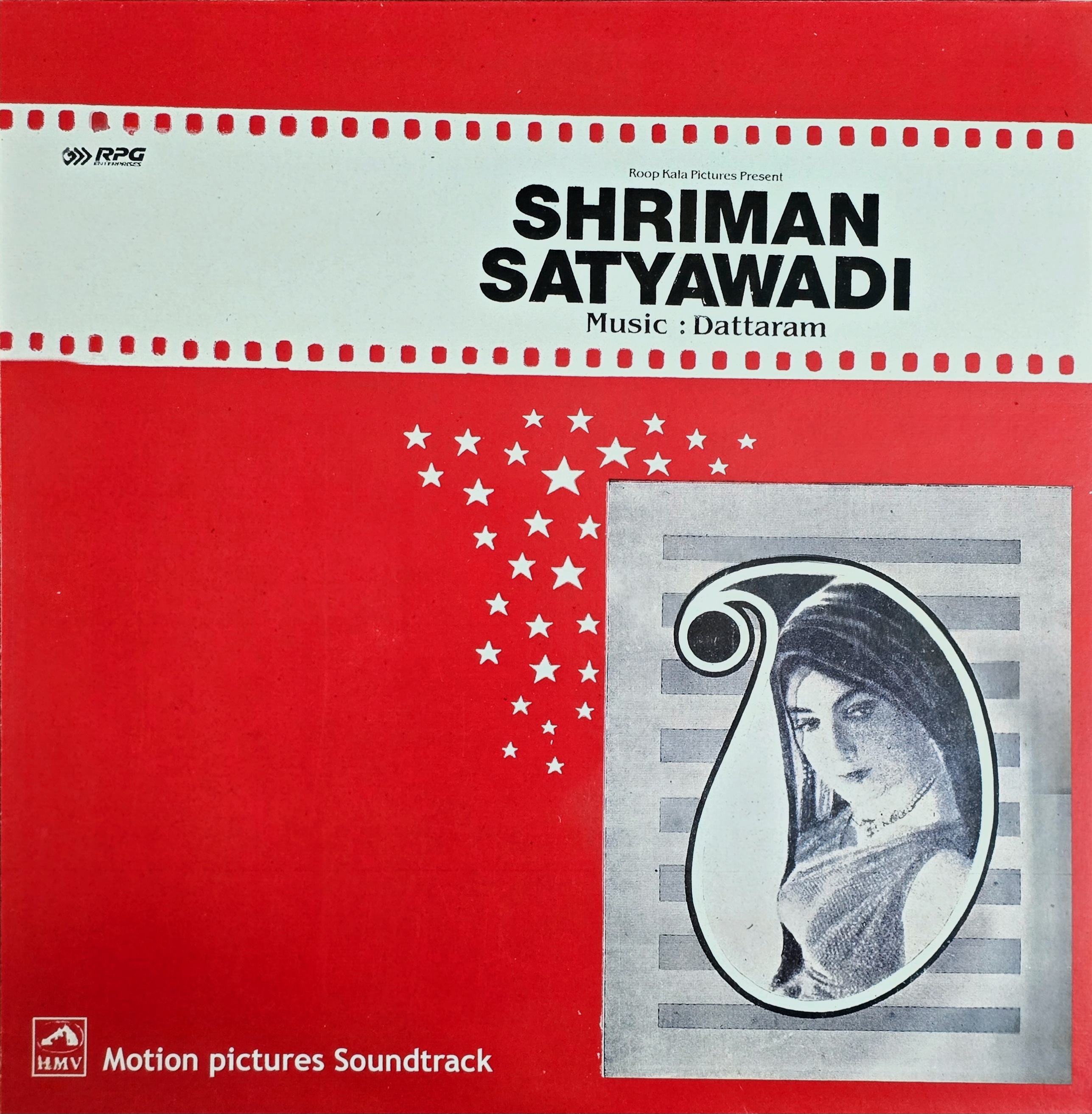 SHRIMAN SATYAWADI - VINYL RECORD (MINT / HMV / REPRINTED COVER) HFLP 3555 - thumbnail 1