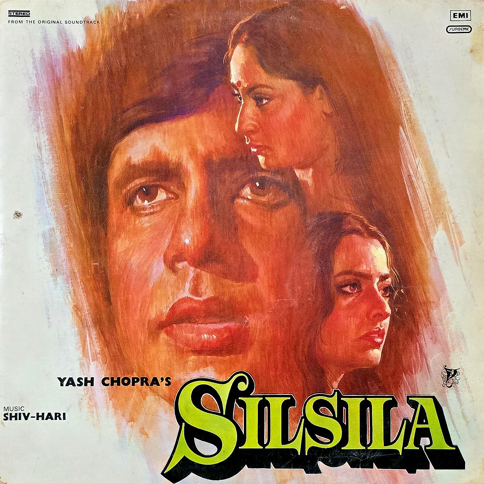 SILSILA 2LP SET - VINYL RECORD ( HMV / MINT ) PEASD 2046 / 2047 - thumbnail 1
