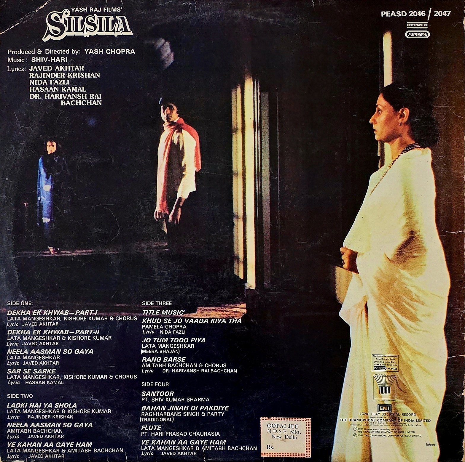 SILSILA 2LP SET - VINYL RECORD ( HMV / MINT ) PEASD 2046 / 2047 - thumbnail 2
