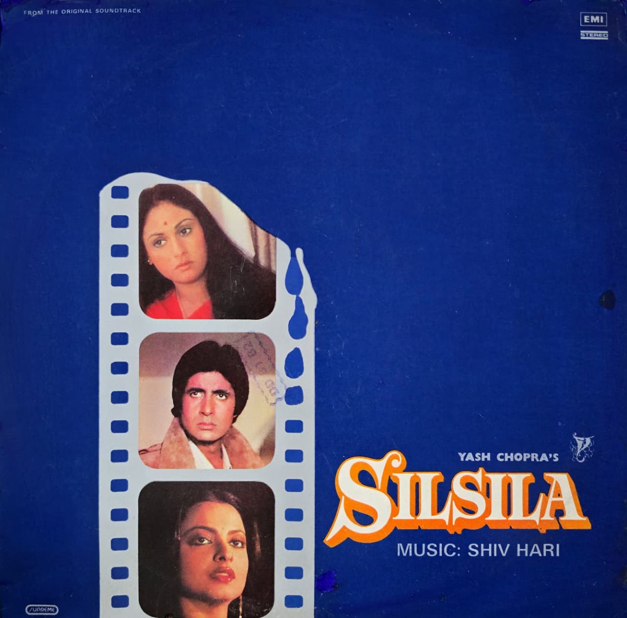 SILSILA - LP RECORD ( HMV / NEAR MINT ) PEASD 2048 - thumbnail 1