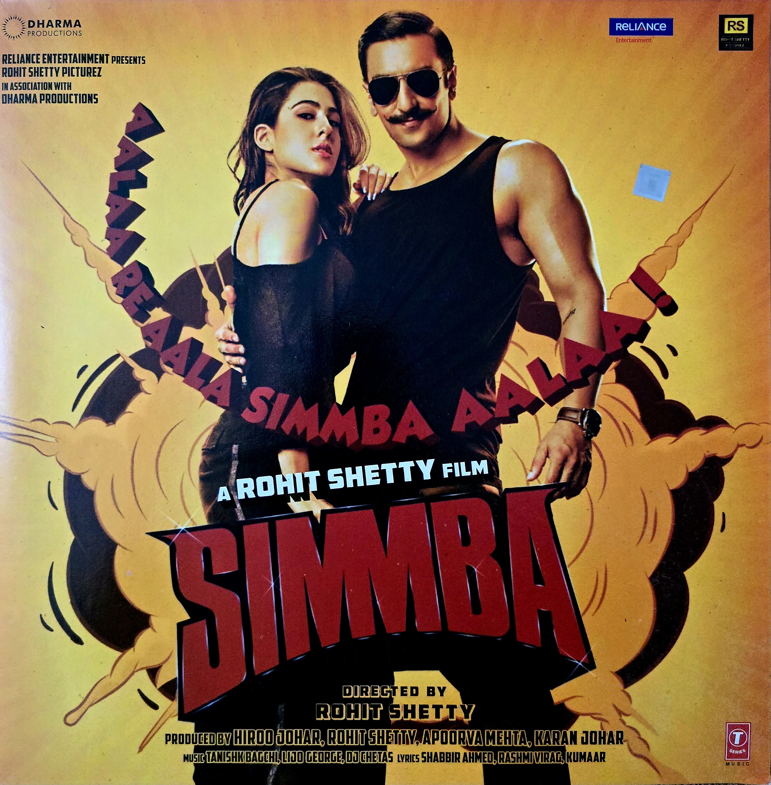 SIMMBA - VINYL RECORD - thumbnail 1