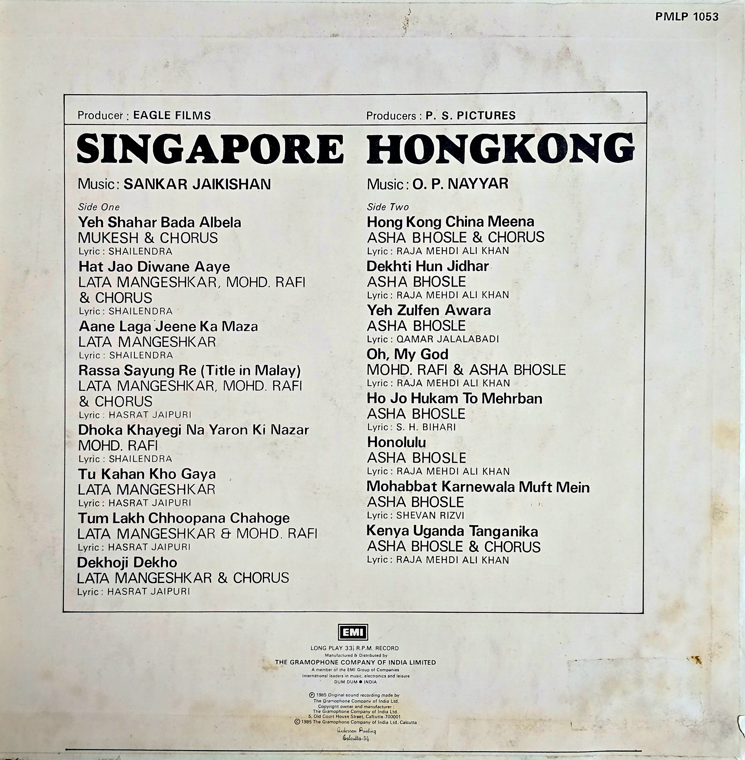 SINGAPORE / HONG KONG - VINYL RECORD ( HMV / MINT ) PMLP 1053 - thumbnail 2
