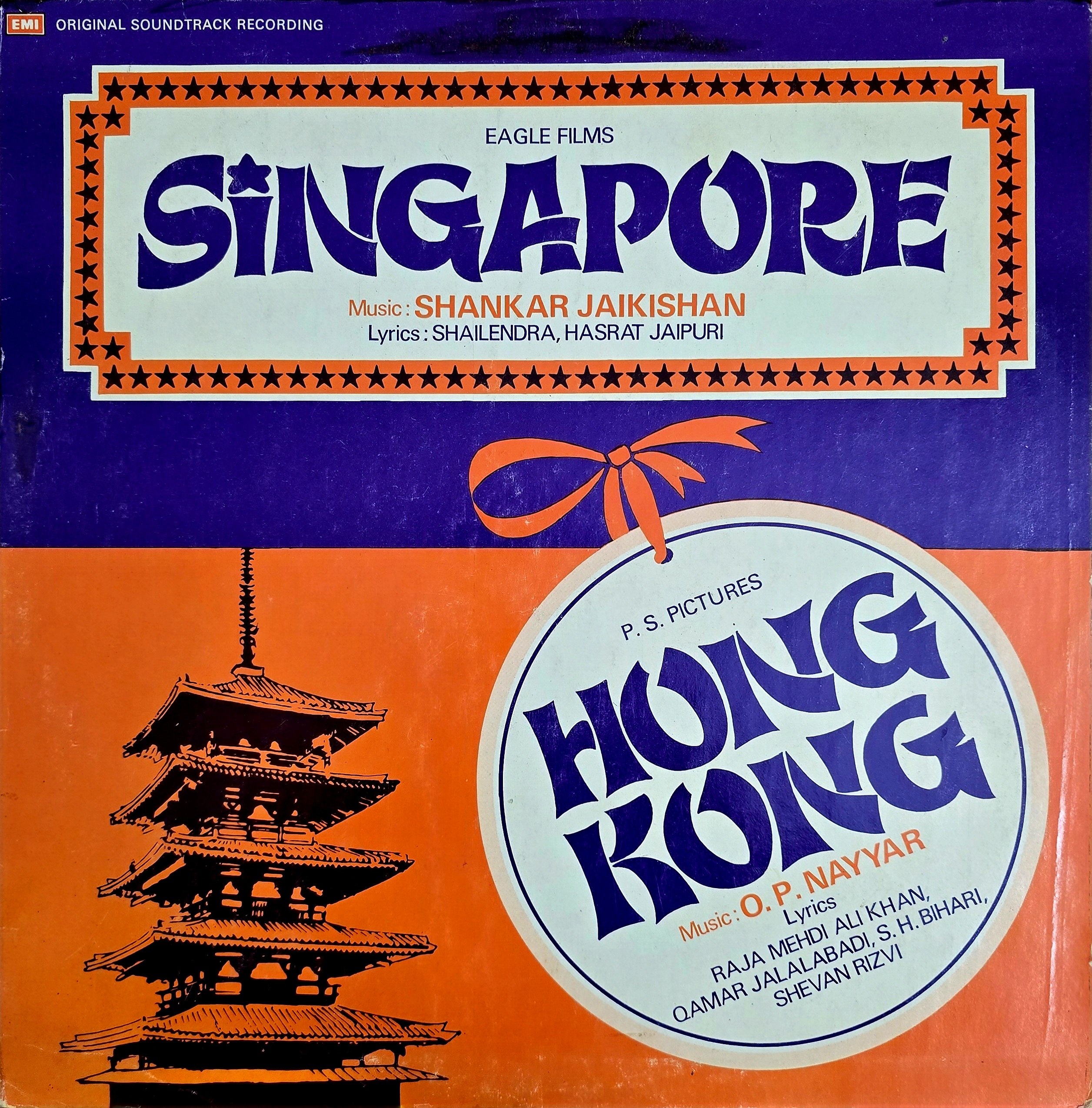 SINGAPORE / HONG KONG - VINYL RECORD ( HMV / MINT ) PMLP 1053 - thumbnail 1