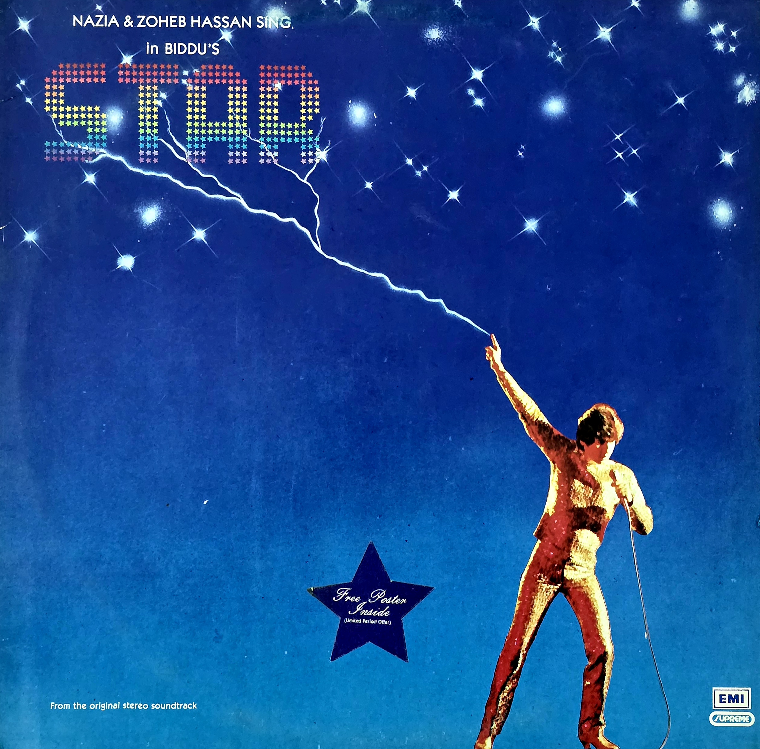 STAR - VINYL RECORD ( BOOKFOLD / MINT ) PEASD 2065 - thumbnail 1