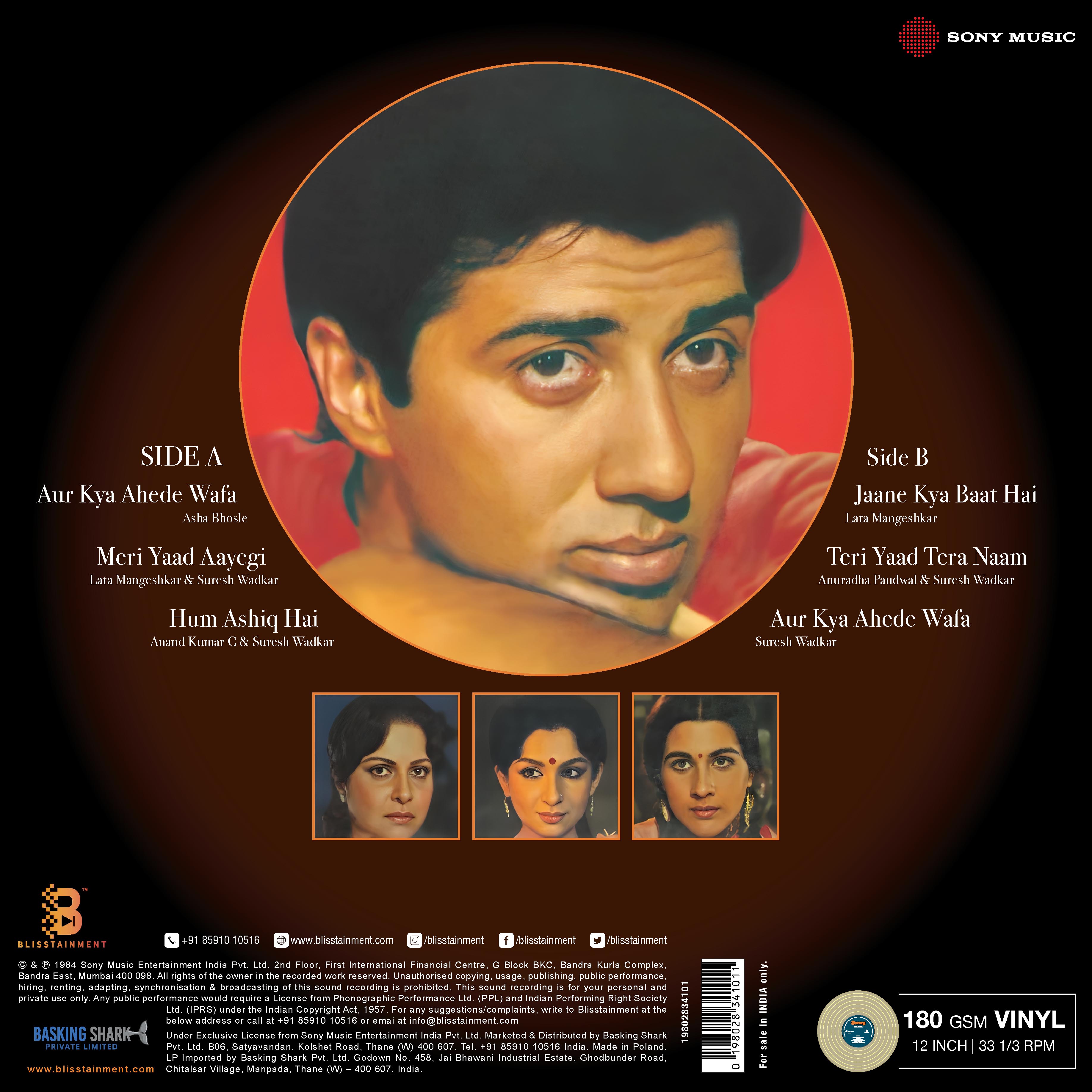 SUNNY - VINYL RECORD - thumbnail 4