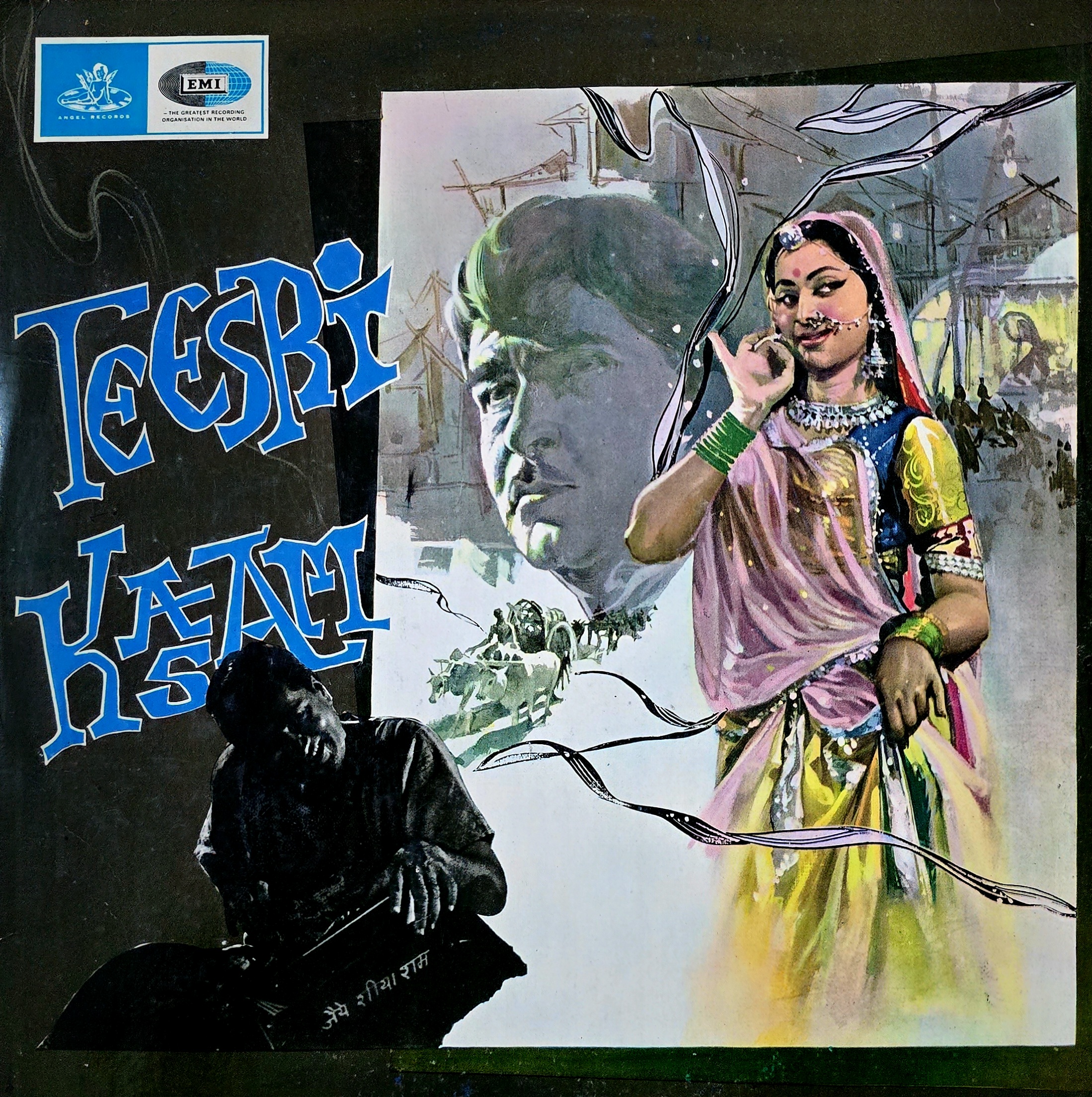 TEESRI KASAM - LP RECORD ( ODEON / 95% ) 3AEX 5094 - thumbnail 1