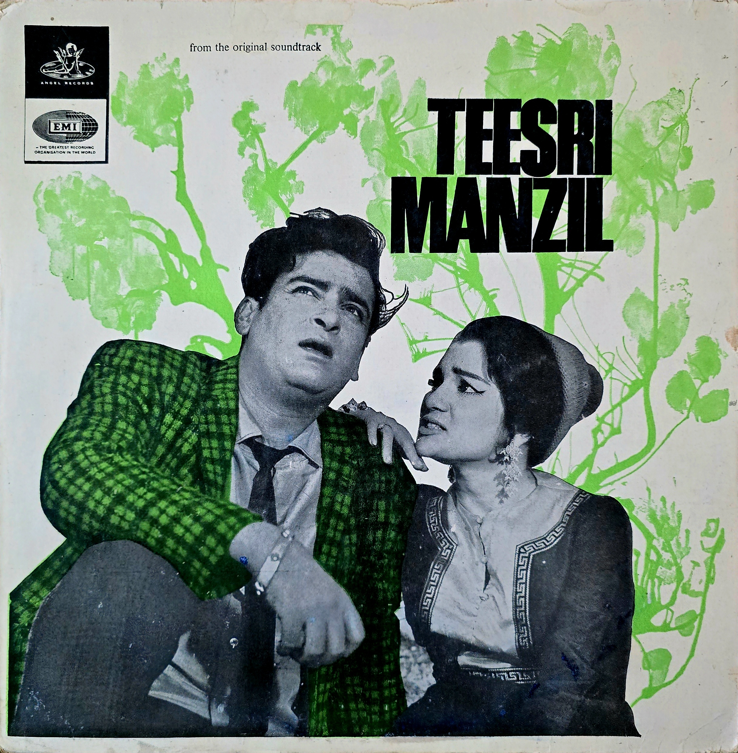 TEESRI MANZIL - LP RECORD ( ODEON / 95% ) 3AEX 5109 - thumbnail 1