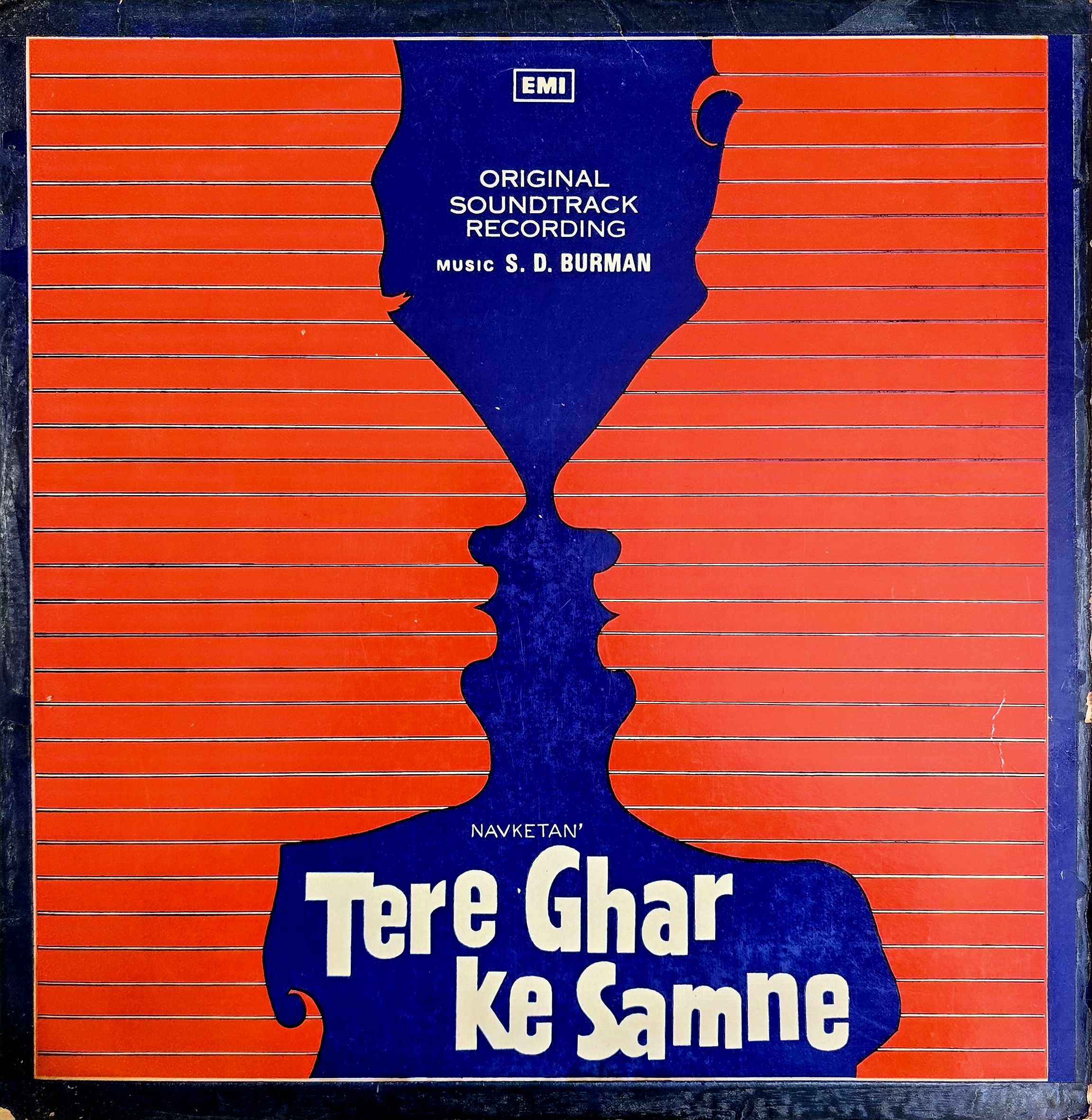 TERE GHAR KE SAMNE - VINYL RECORD ( HMV / MINT ) ECLP 5431 - thumbnail 1