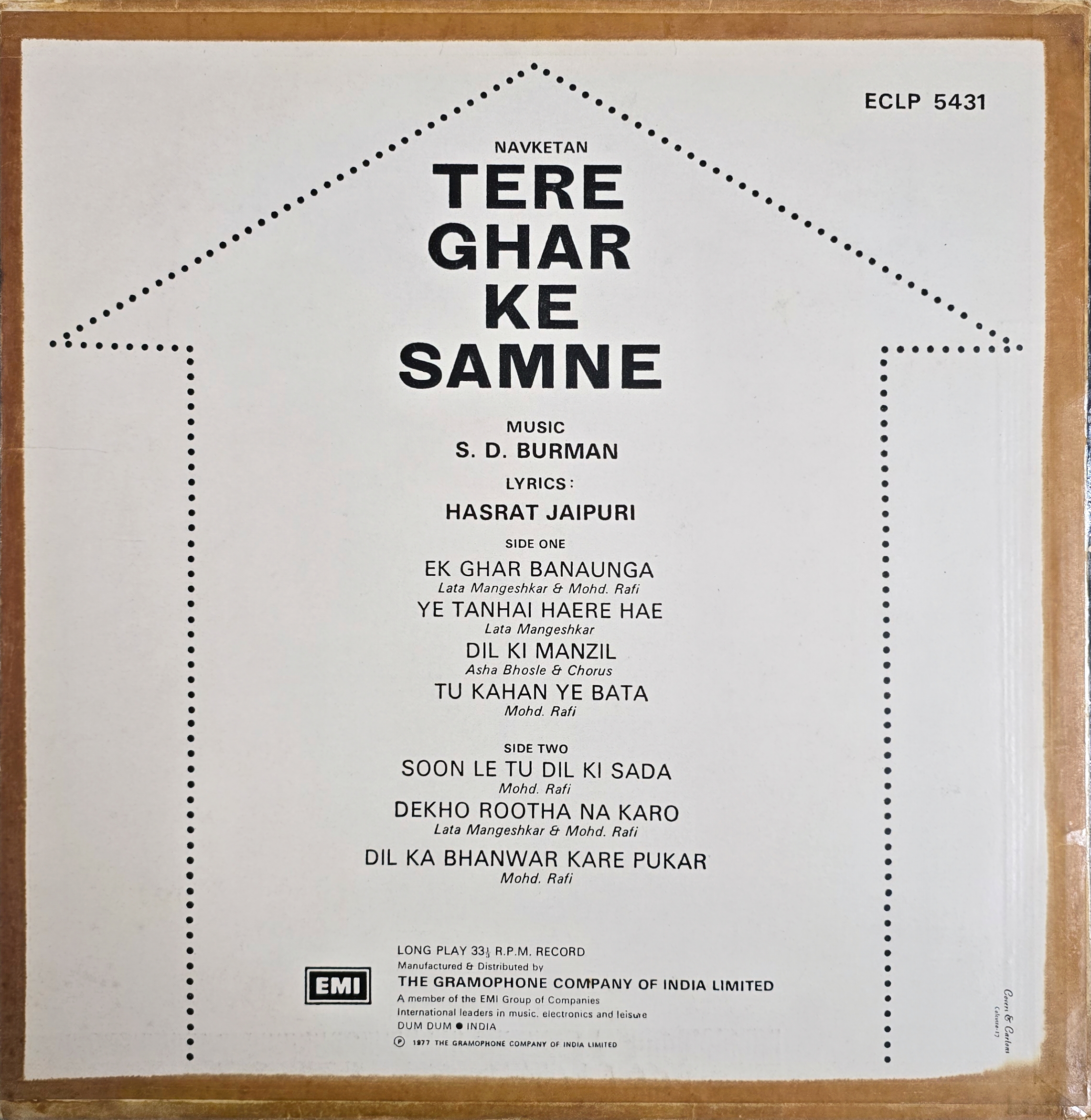 TERE GHAR KE SAMNE - VINYL RECORD ( HMV / MINT ) ECLP 5431 - thumbnail 2