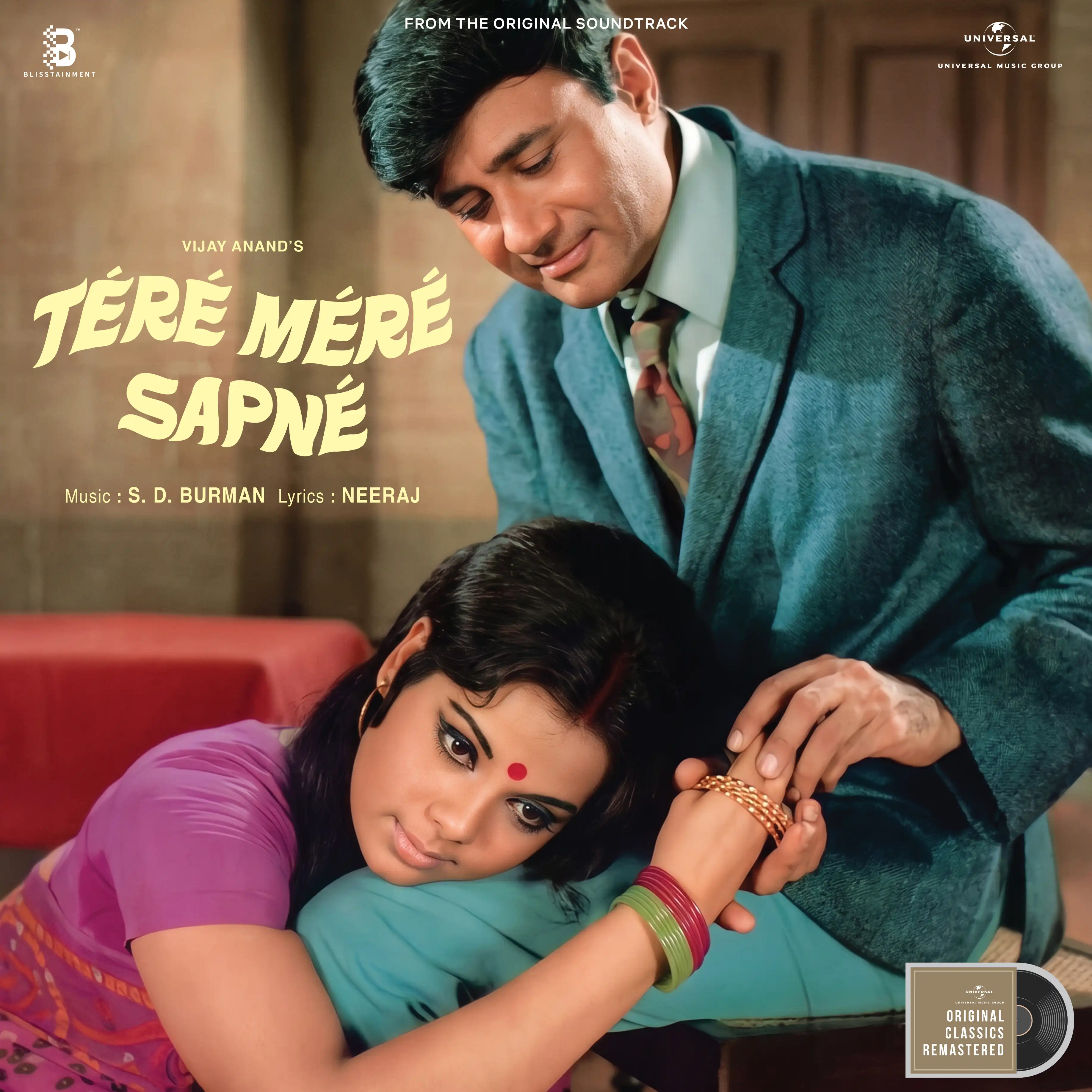 TERE MERE SAPNE - VINYL RECORD ( PRE BOOK ) - thumbnail 1